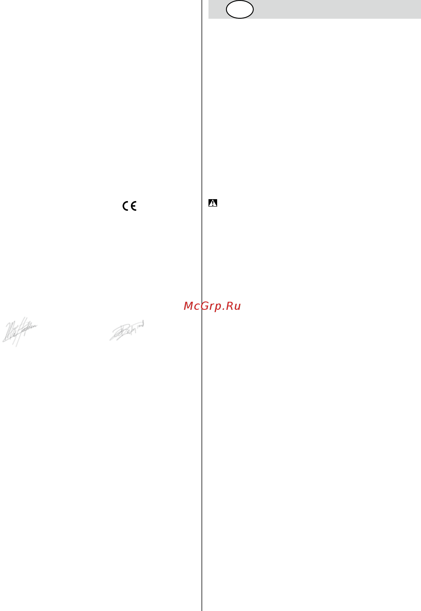 Skil 5265 (F 015 526 5LD) [39/160] Esittely