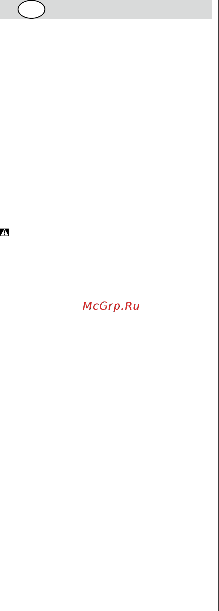 Skil 5265 LA [83/160] Безпека