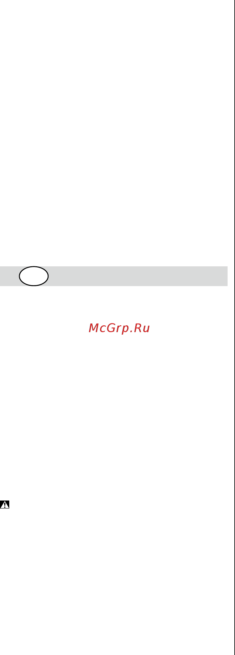 Skil 5265 (F 015 526 5LD) [88/160] Ахфаае1а