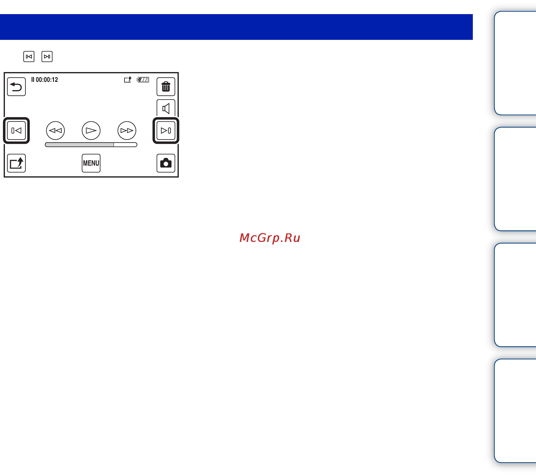 Sony CYBER-SHOT MHS-TS22 [20/70] Display the next screen