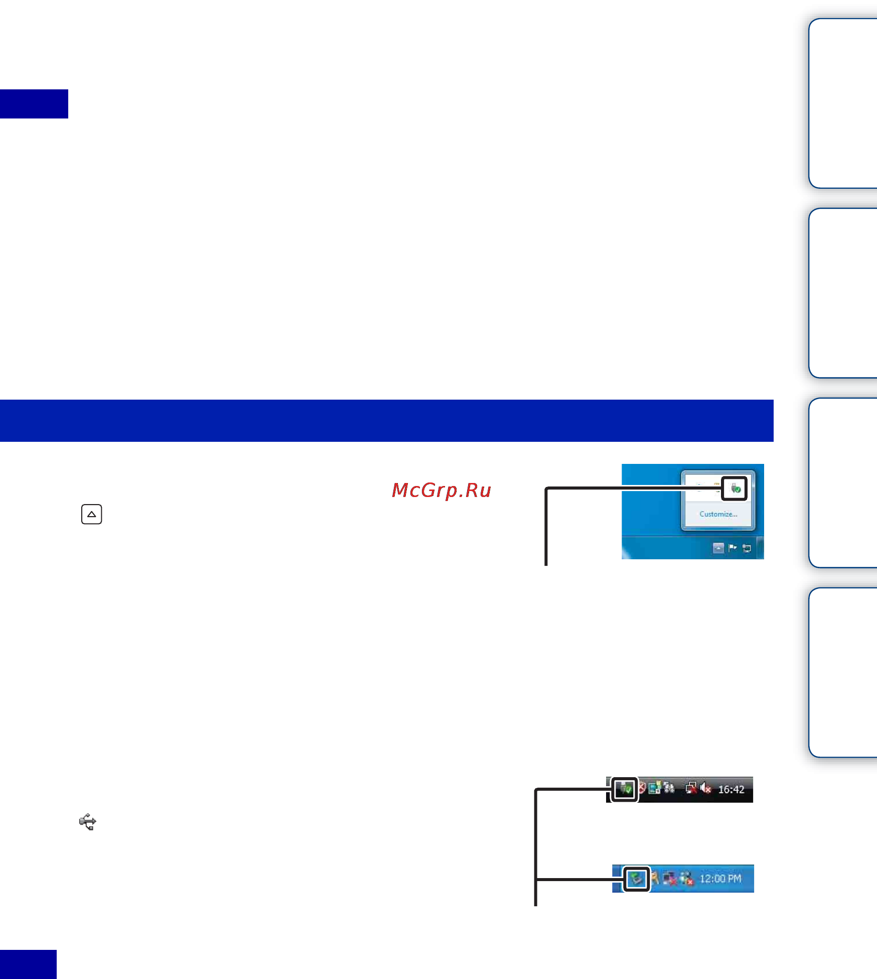 Sony CYBER-SHOT MHS-TS22 [23/70] Disconnecting the usb connection