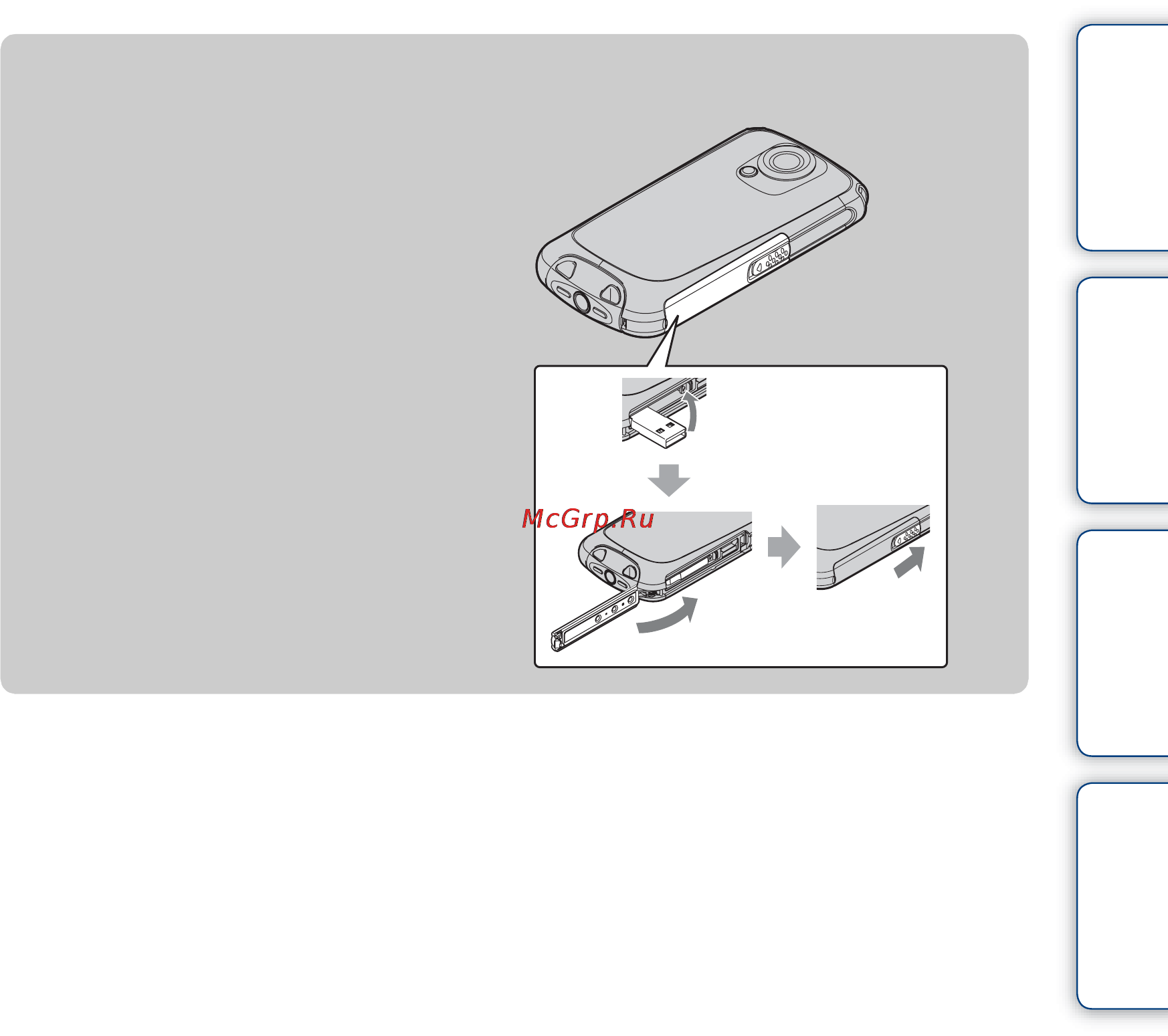 Sony CYBER-SHOT MHS-TS22 [24/70] To retract the built in usb arm