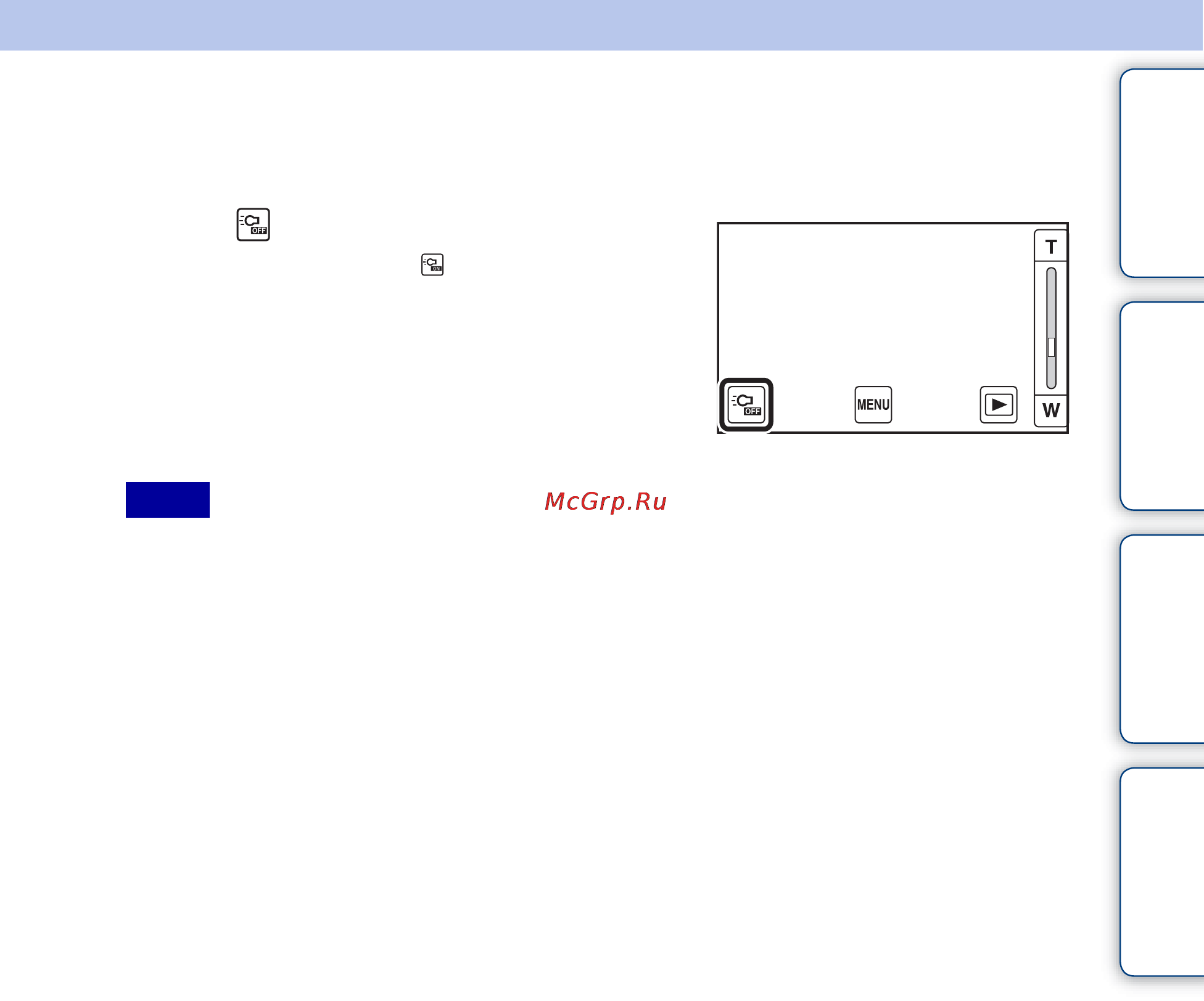 Sony CYBER-SHOT MHS-TS22 Инструкция по эксплуатации онлайн [33/70] 92565