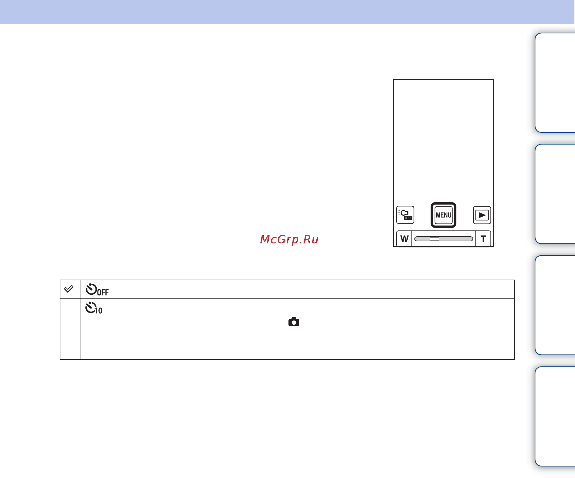 Sony CYBER-SHOT MHS-TS22 [34/70] Table of contents operation search settings search index