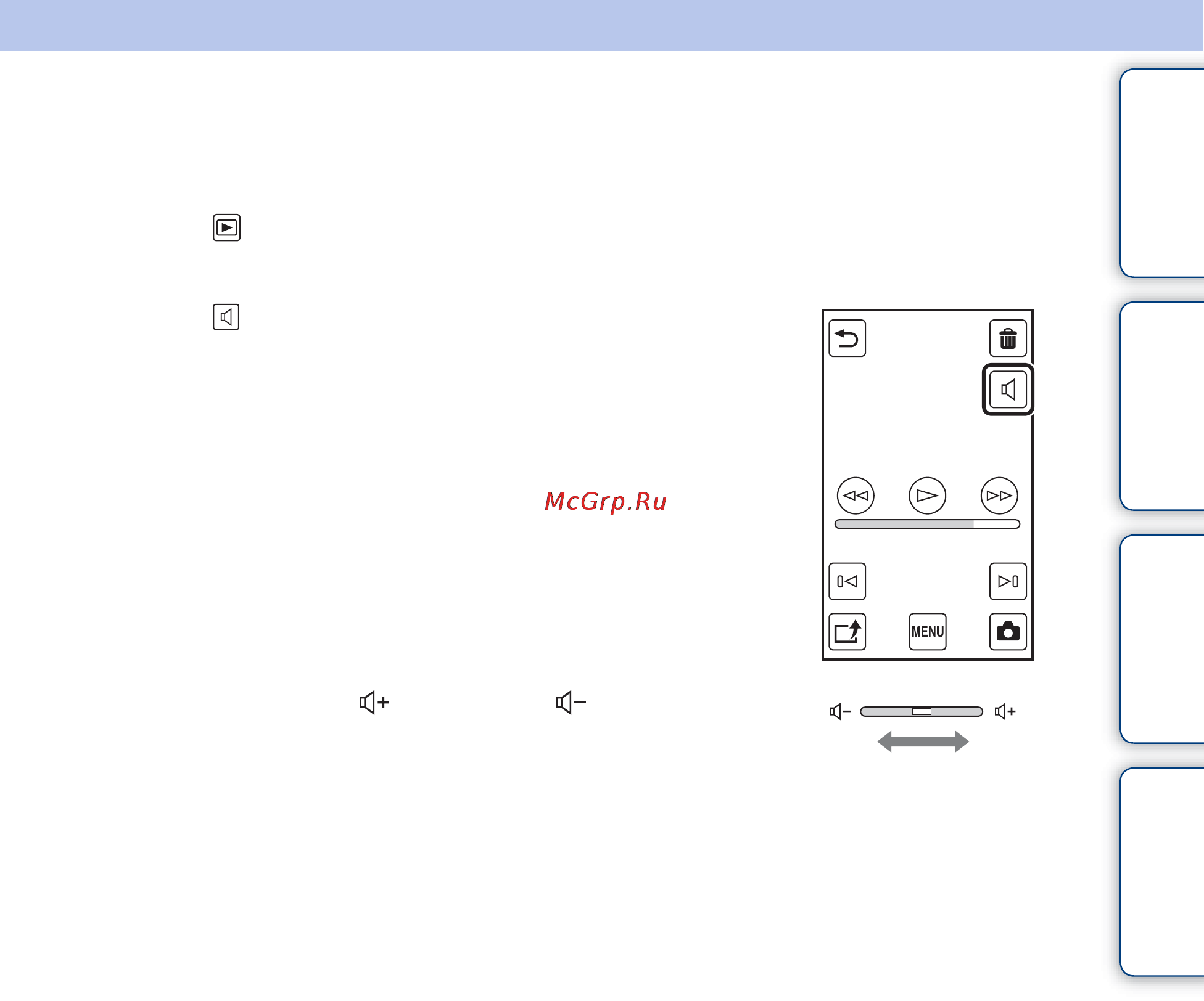 Sony CYBER-SHOT MHS-TS22 [39/70] Table of contents operation search settings search index