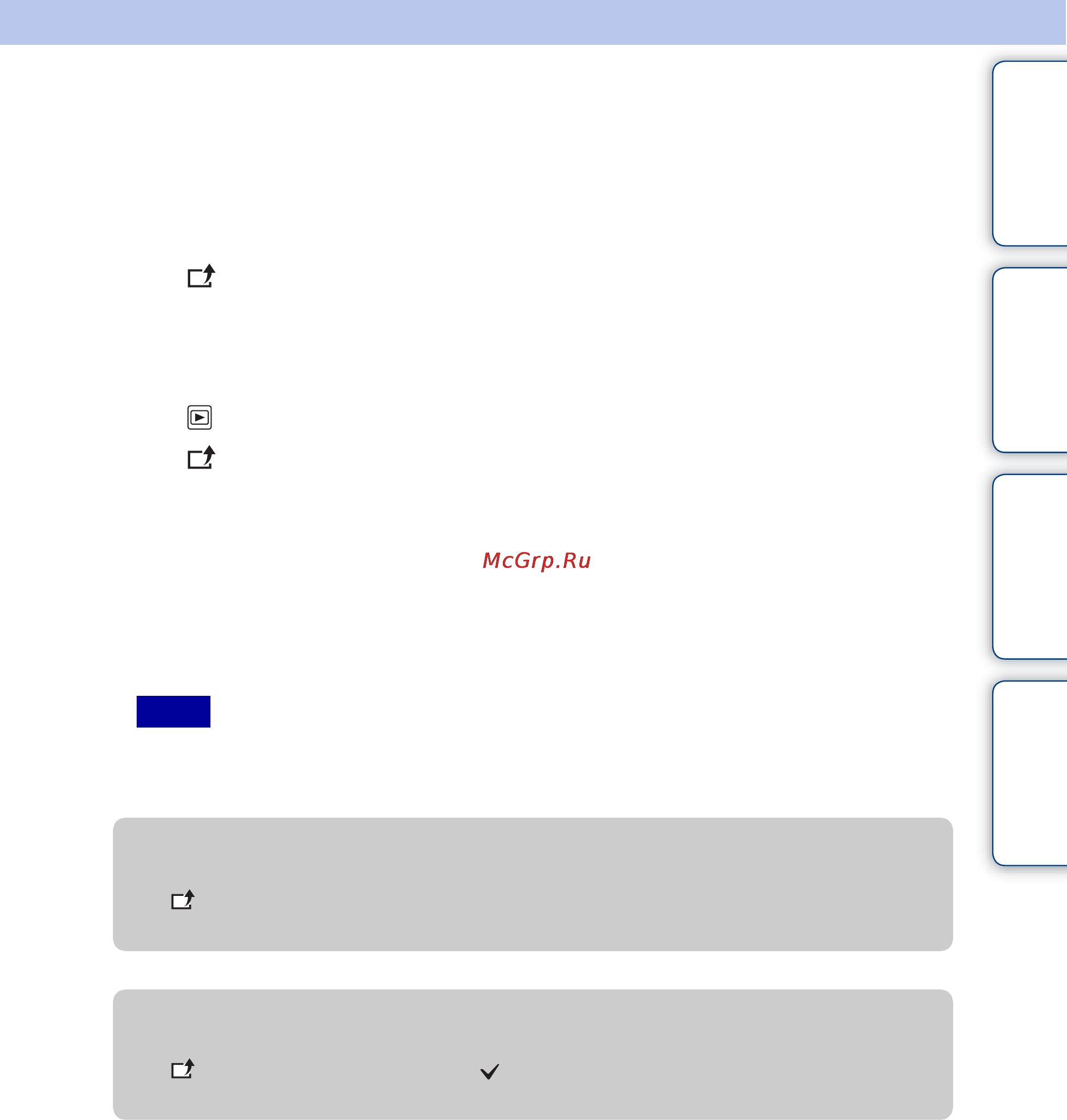 Sony CYBER-SHOT MHS-TS22 [46/70] To cancel sharing