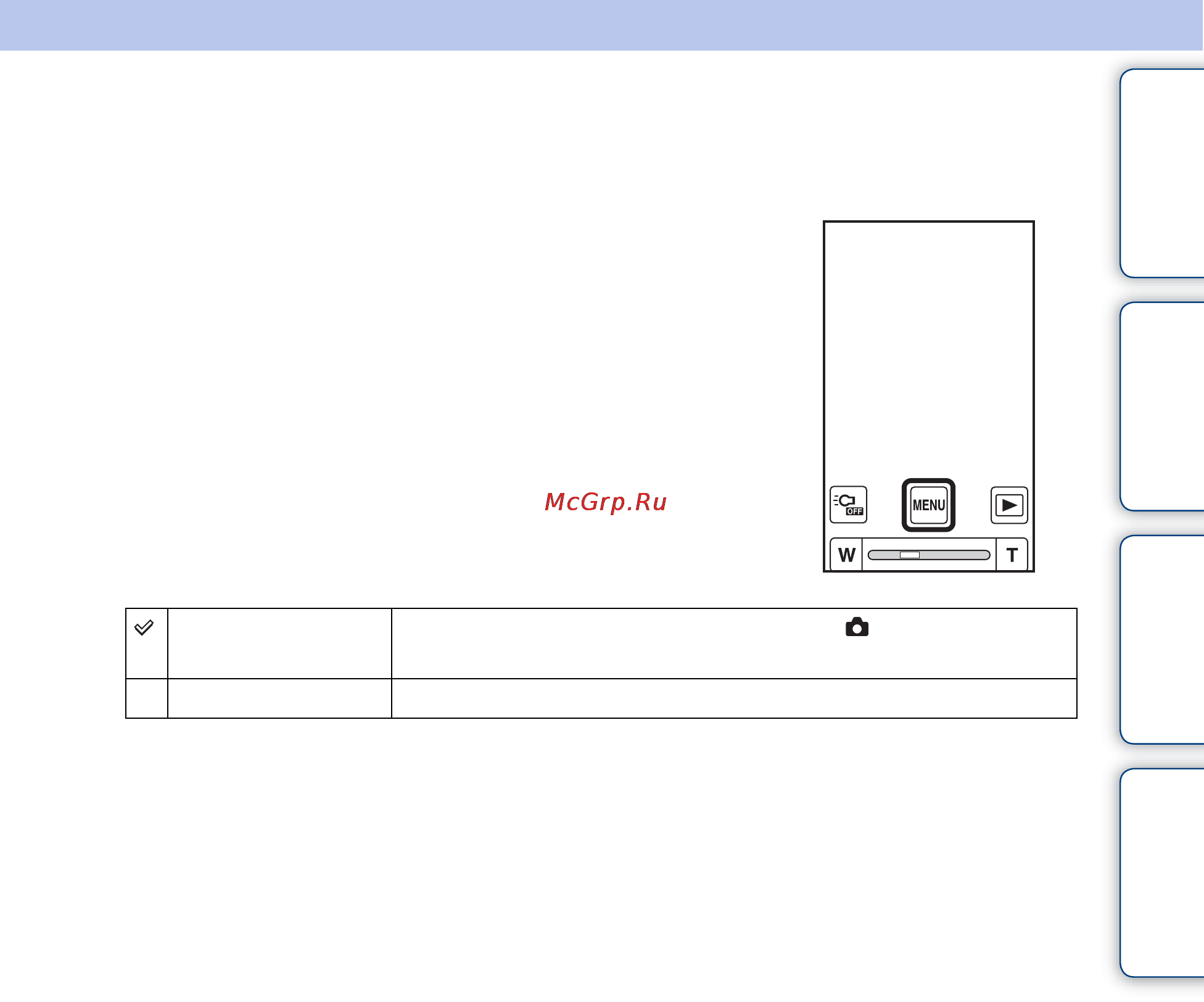 Sony CYBER-SHOT MHS-TS22 Инструкция по эксплуатации онлайн [48/70] 92565