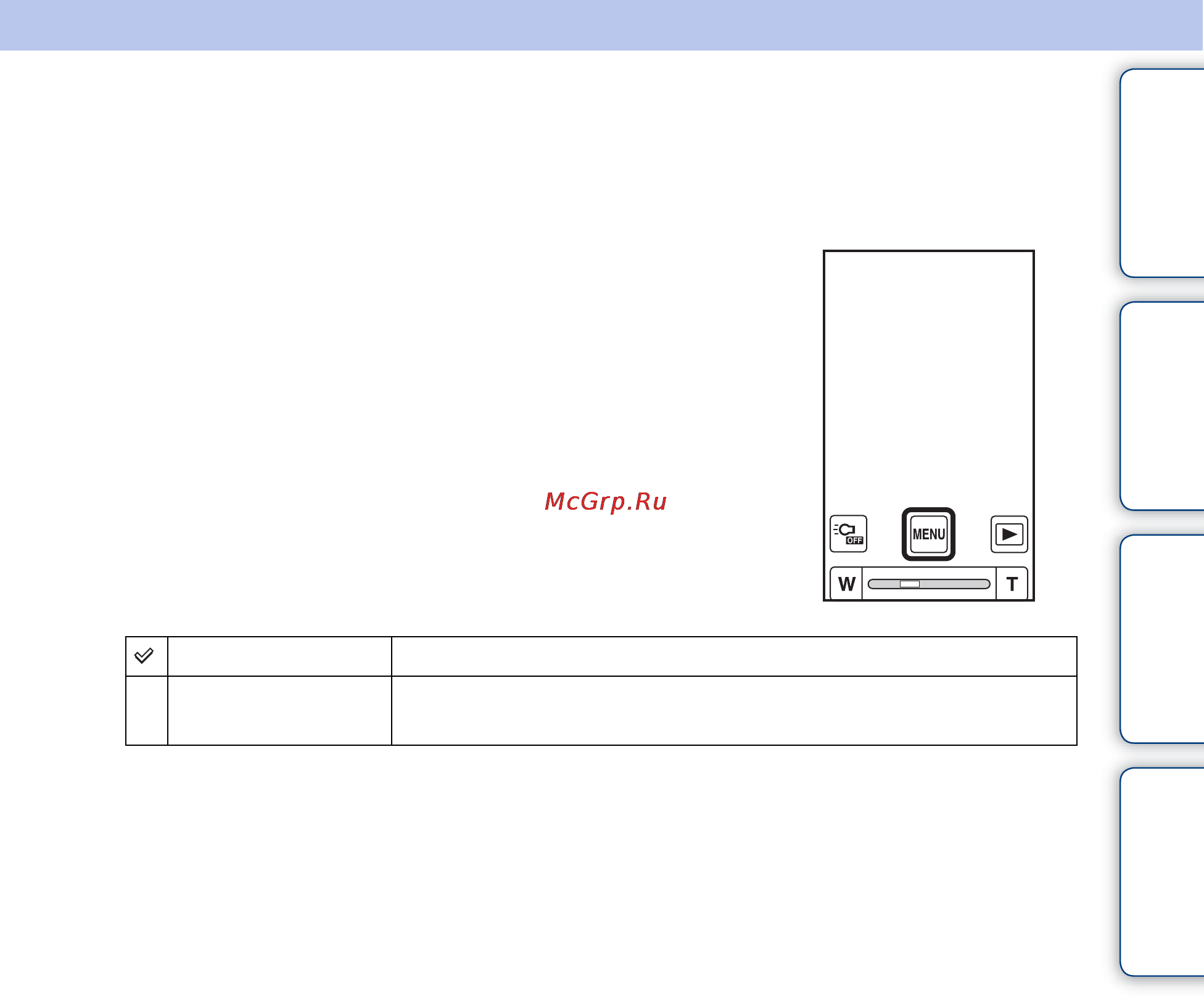 Sony CYBER-SHOT MHS-TS22 [53/70] Lun settings usb
