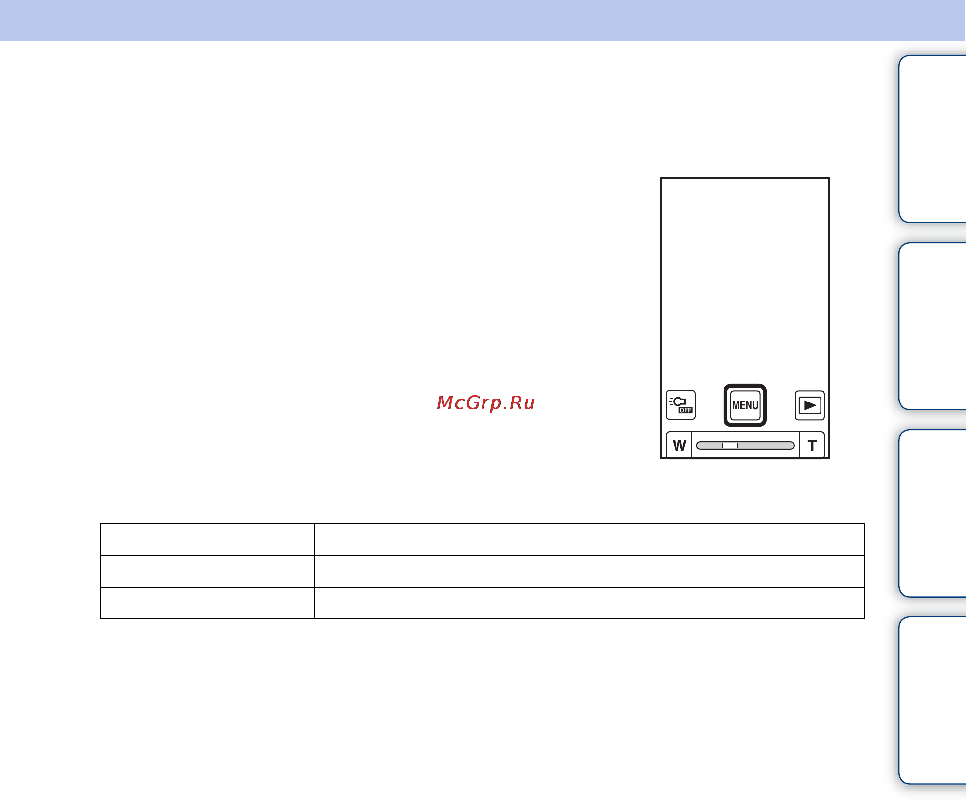 Sony CYBER-SHOT MHS-TS22 [56/70] Date time setting