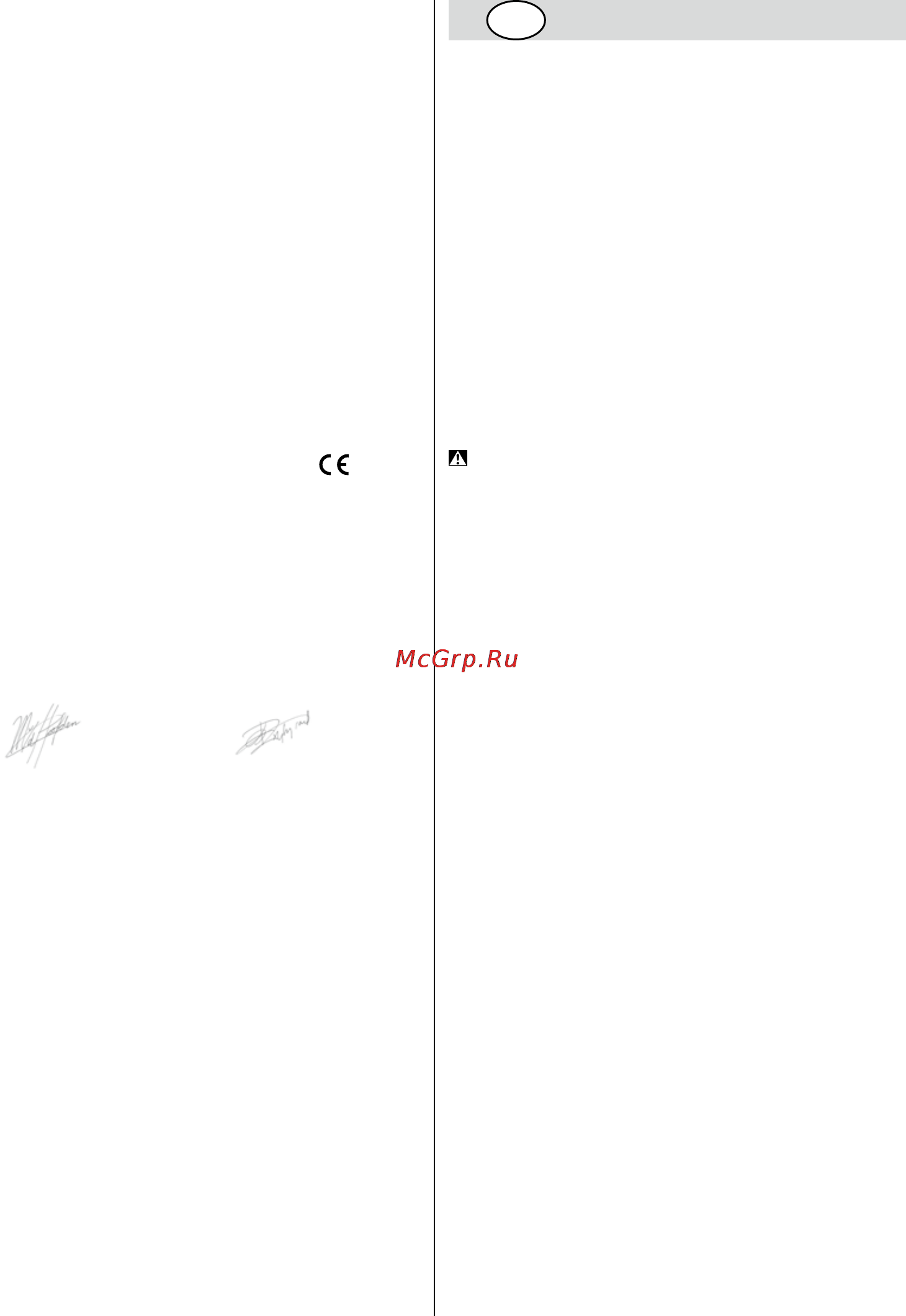 Skil 5255 LA [130/164] Drosïba