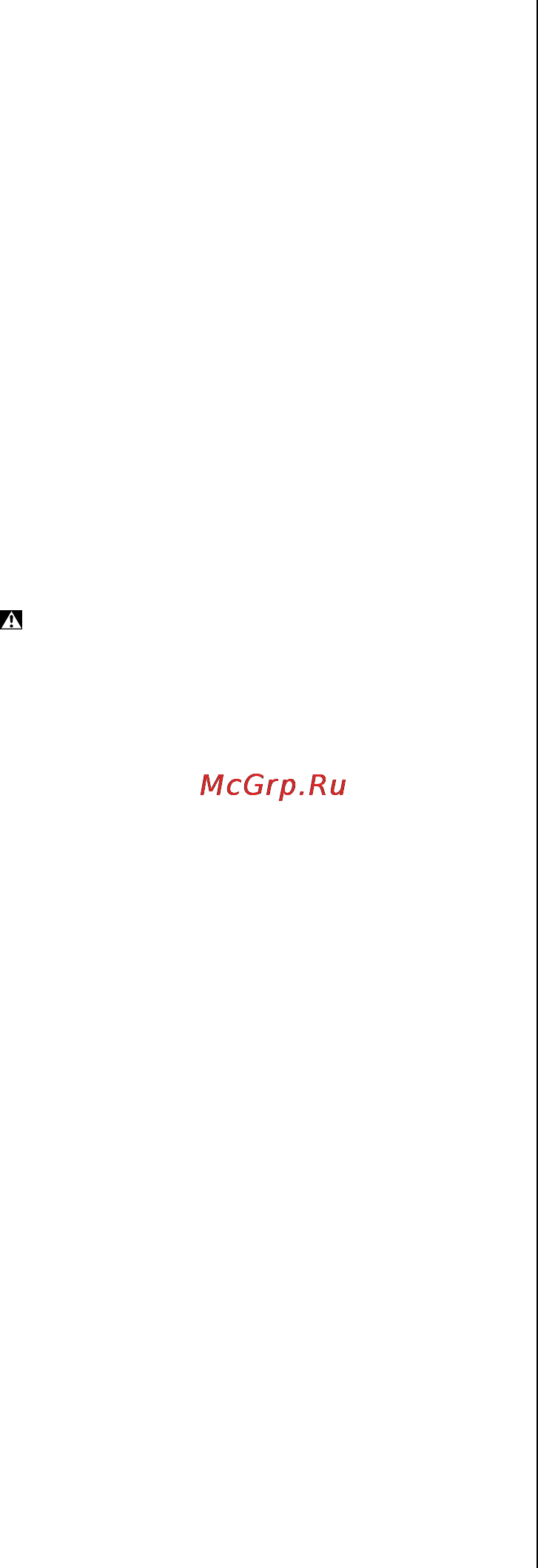 Skil 5255 LA Инструкция по эксплуатации онлайн [42/164] 92569