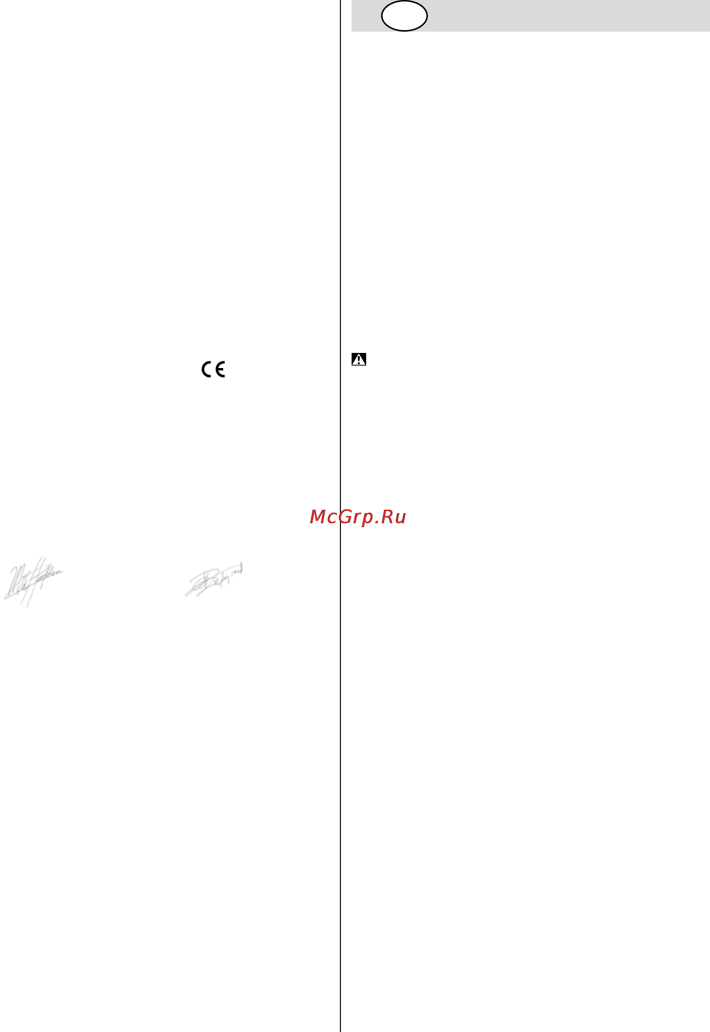 Skil 5255 LA [45/164] Datos técnicos