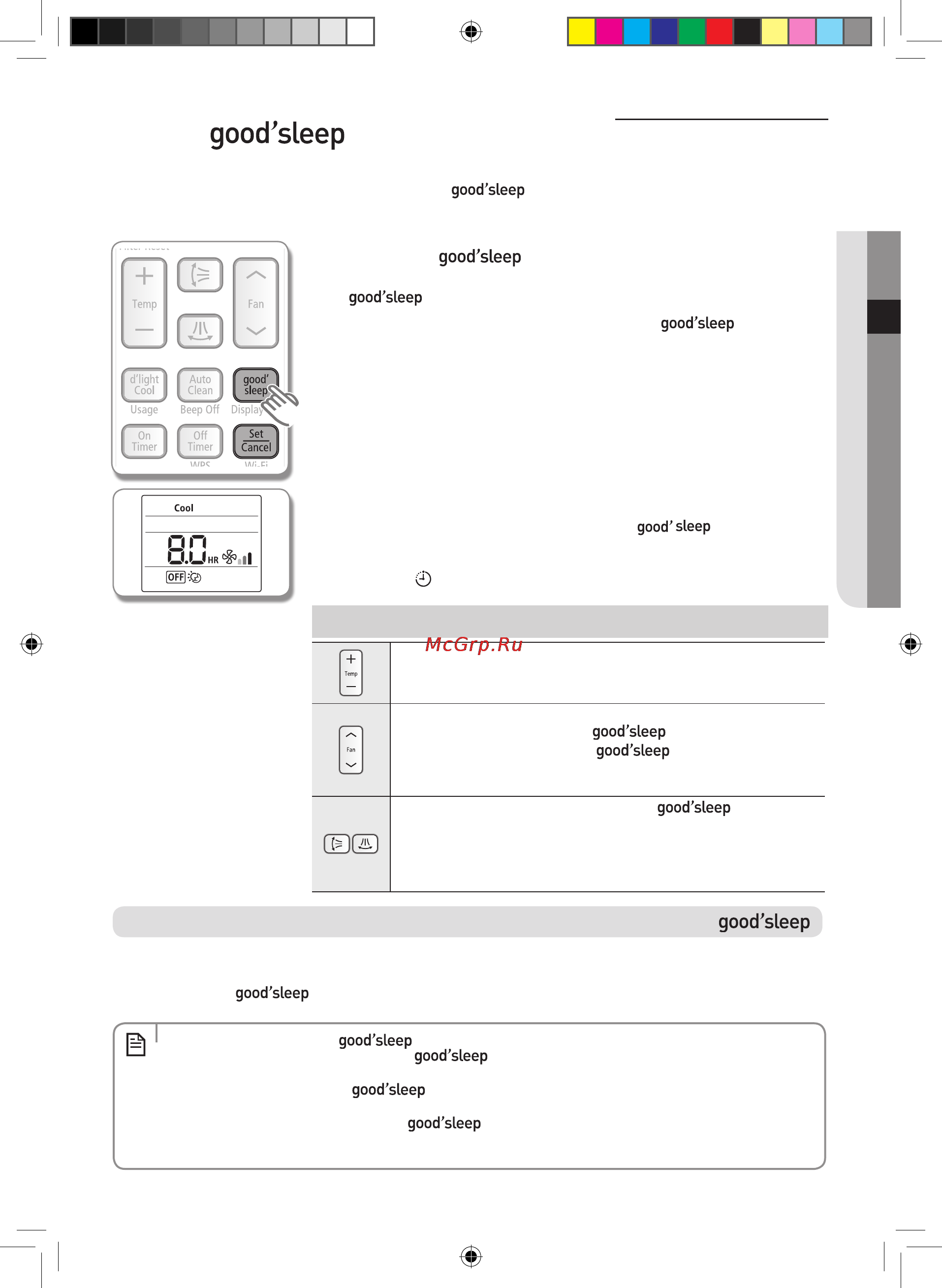 Samsung AR12HSSDRWK [19/59] Режим комфортный сон