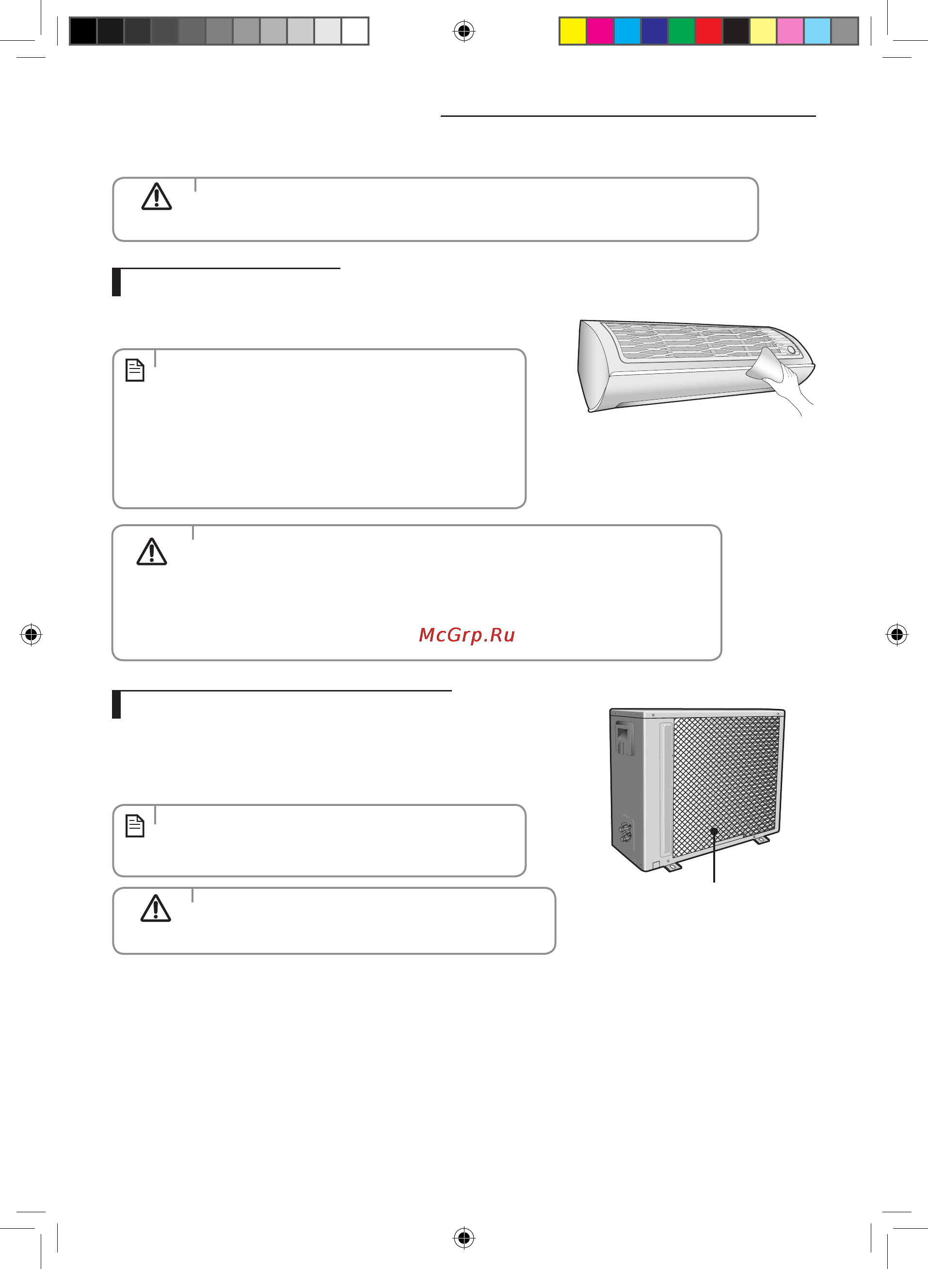 Samsung AR12HSSDRWK [24/59] Очистка кондиционера