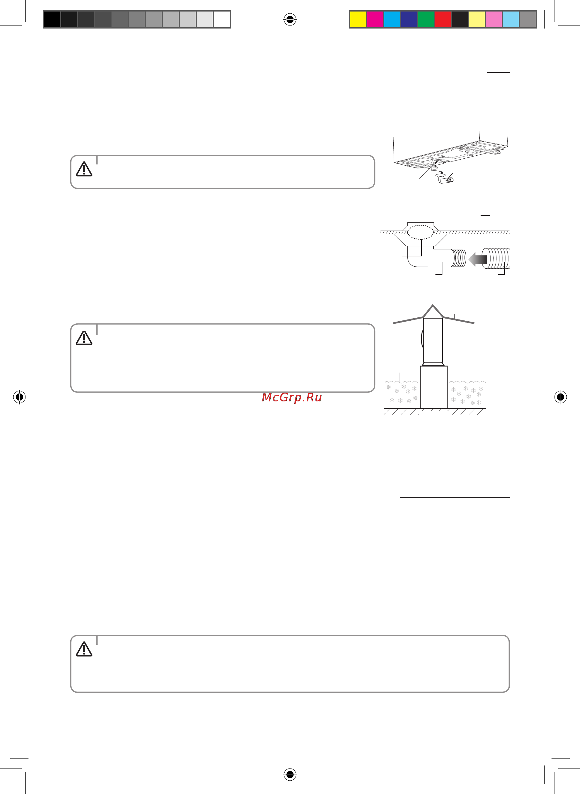 Samsung AR12HSSDRWK [46/59] Вакуумирование соединенных трубок