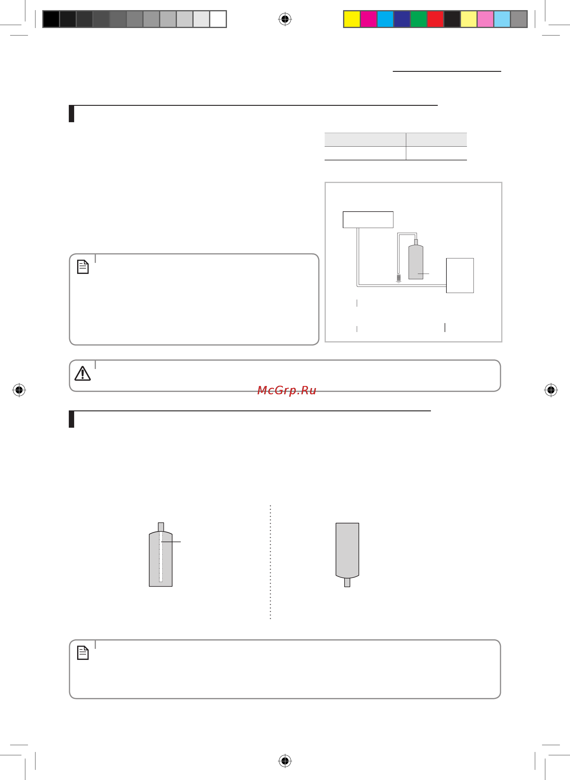 Samsung AR12HSSDRWK [48/59] Вакуумирование соединенных трубок
