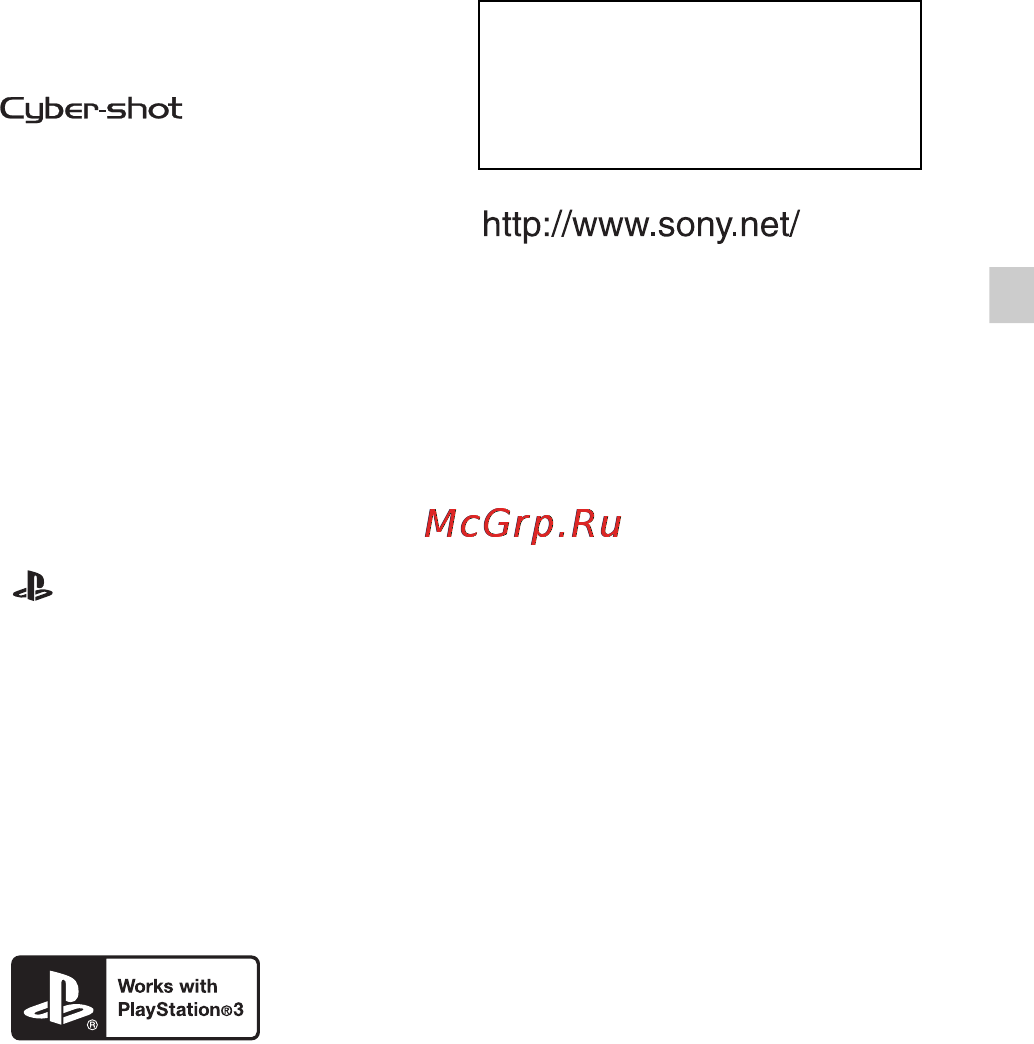 Sony CYBER-SHOT DSC-WX50 [31/100] Additional information on this product and answers to frequently asked questions can be found at our customer support website