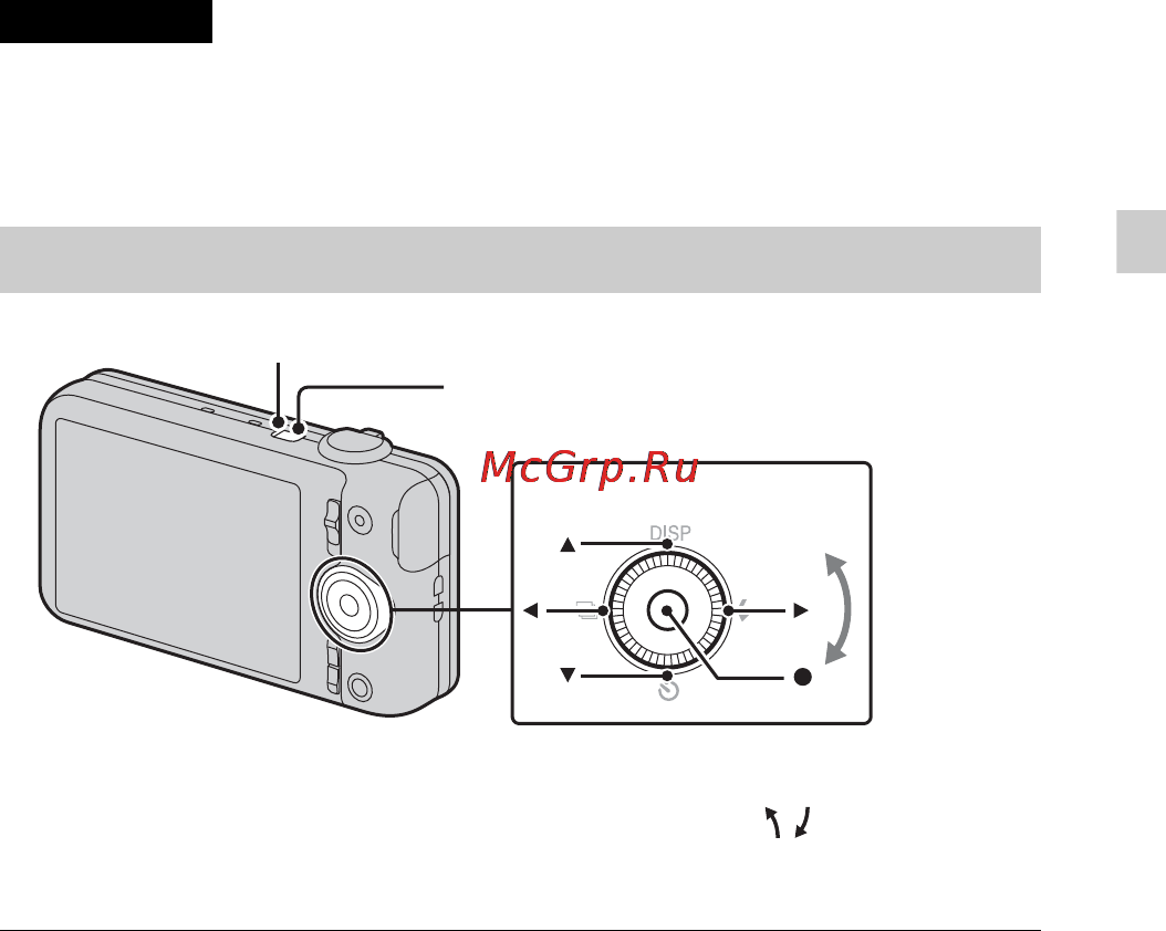 Sony CYBER-SHOT DSC-WX50 [45/100] Выберите нужный язык