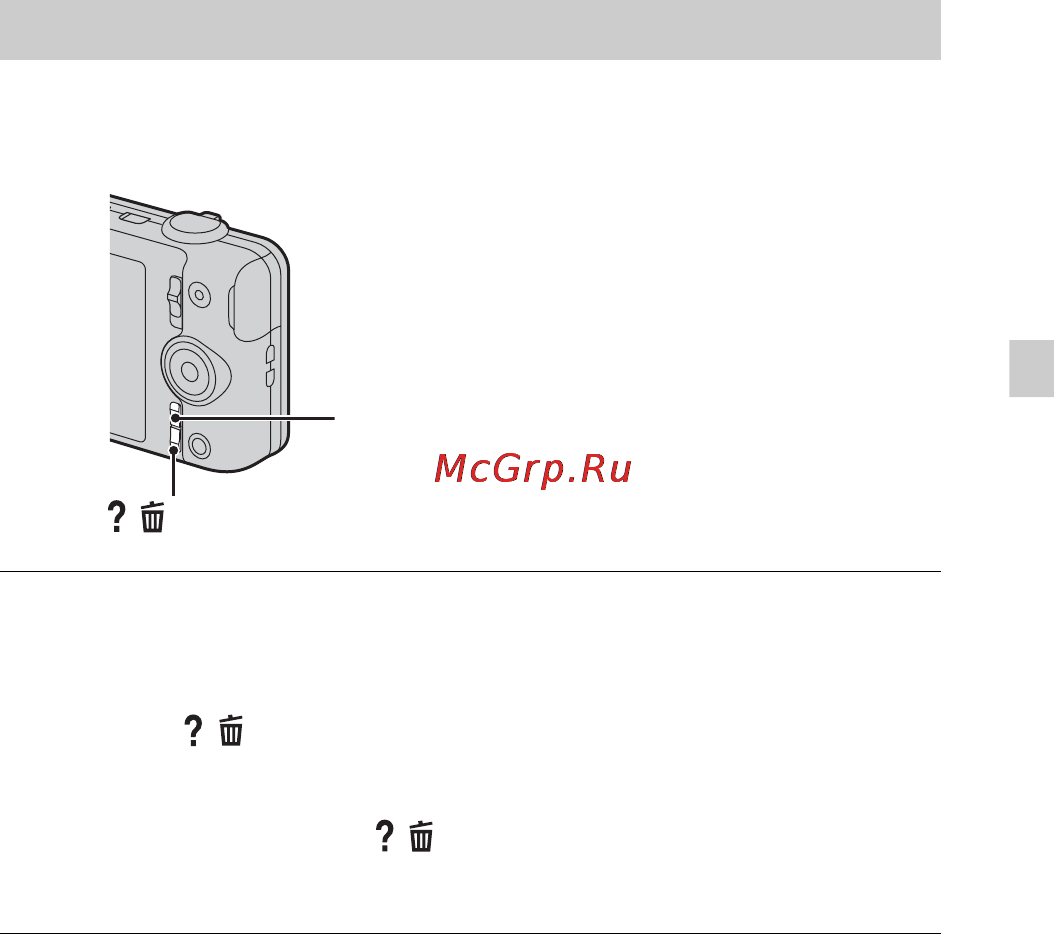 Sony CYBER-SHOT DSC-WX50 [49/100] Выберите нужный пункт menu а затем нажмите кнопку встроенная справка
