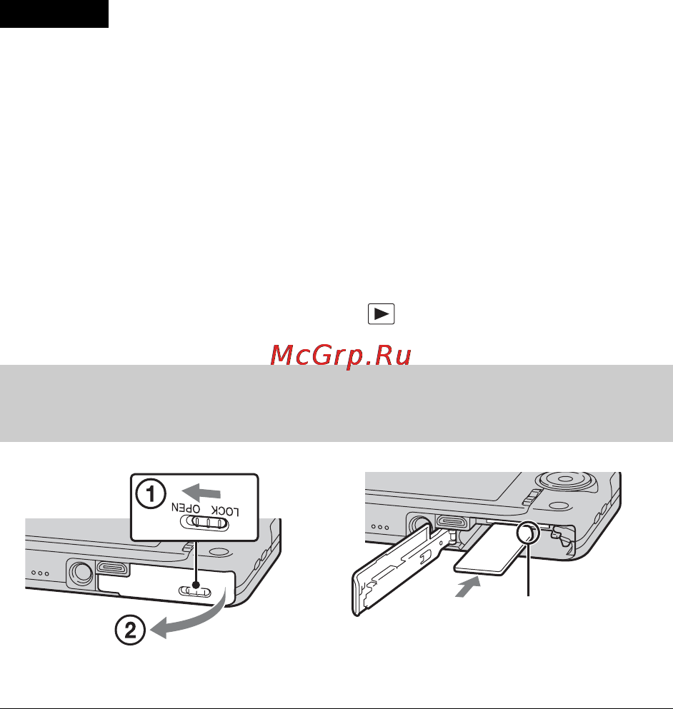 Sony CYBER-SHOT DSC-WX50 [78/100] Встановлення карти пам яті продається окремо