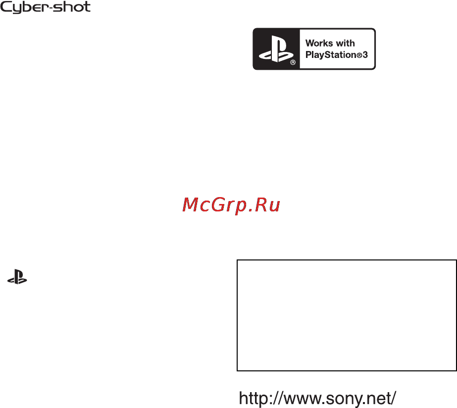 Sony CYBER-SHOT DSC-WX50 [96/100] Додаткову інформацію стосовно цього виробу та відповіді на часті запитання можна знайти на веб сайті служби підтримки споживачів компанії sony