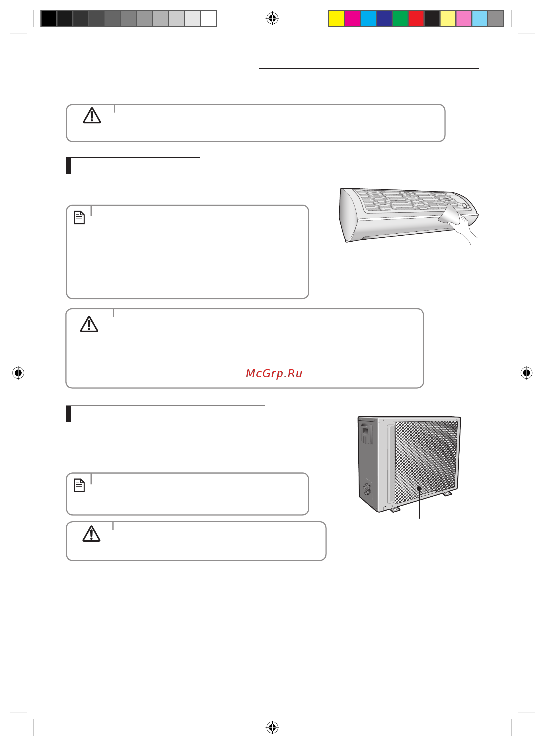 Samsung AR09HSFNRWKNER [24/58] Очистка кондиционера