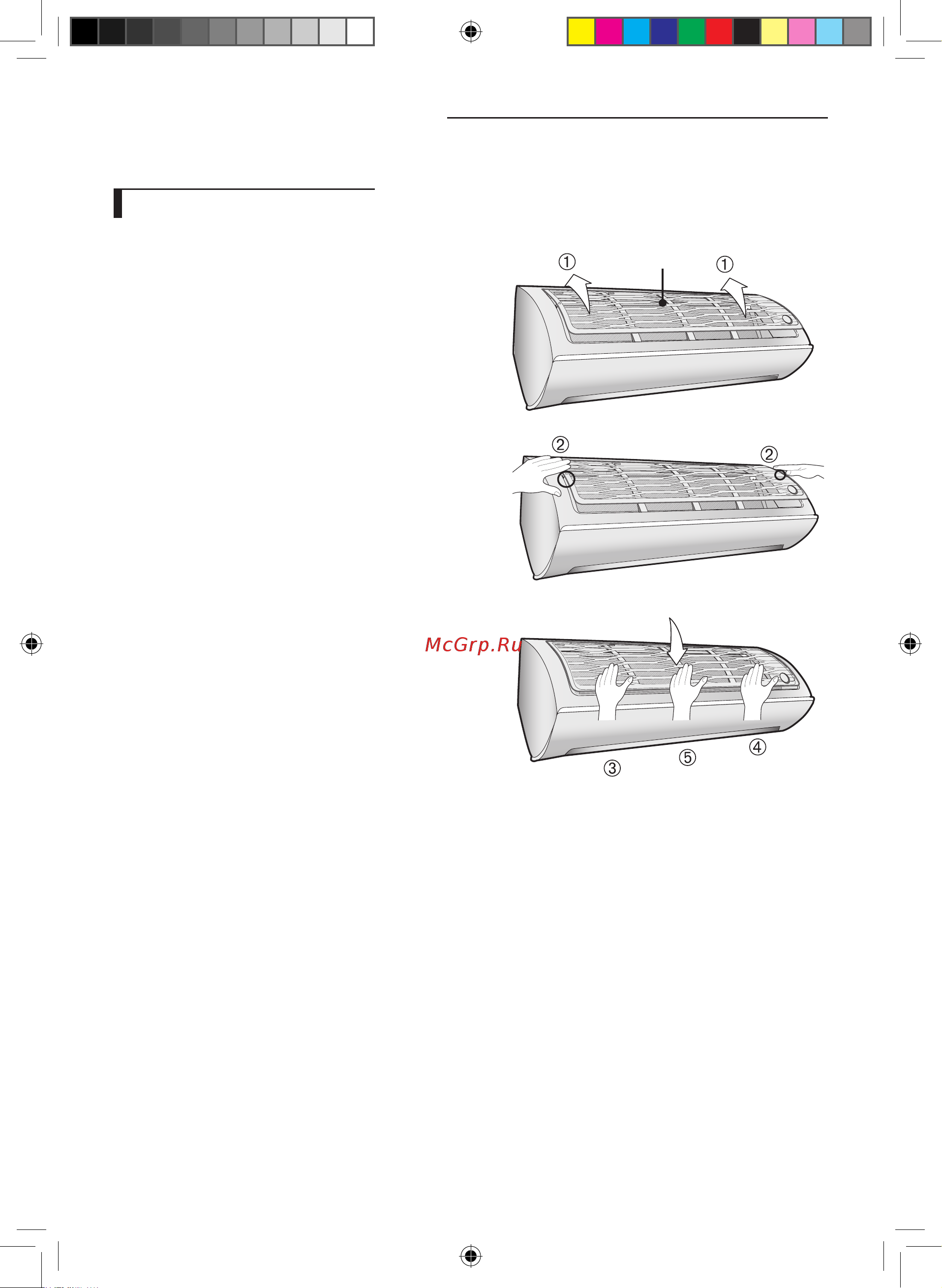 Samsung AR09HSFNRWKNER [26/58] Очистка кондиционера