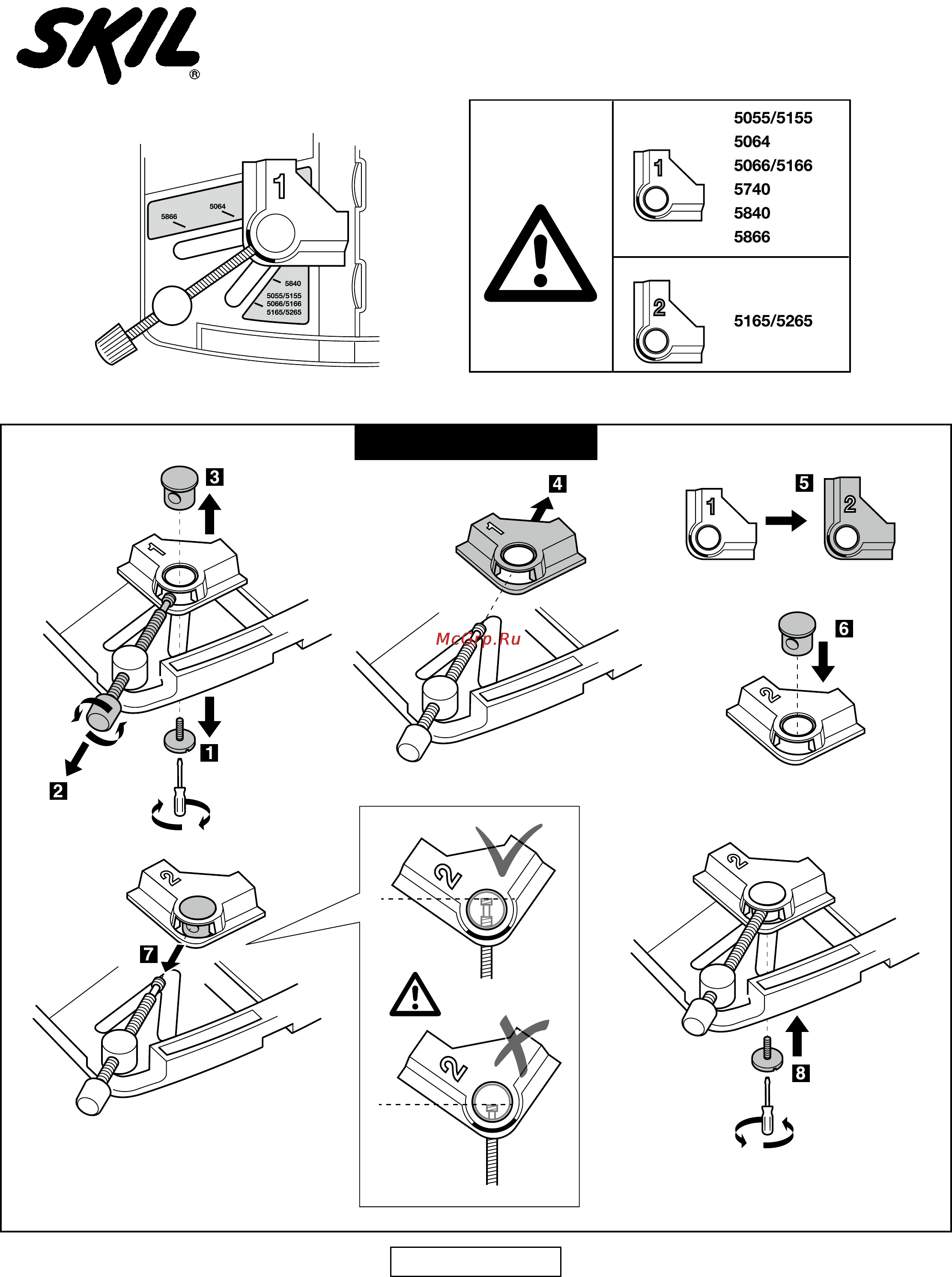 Skil 2610Z04064 [3/3] Guide rail 2610z04064