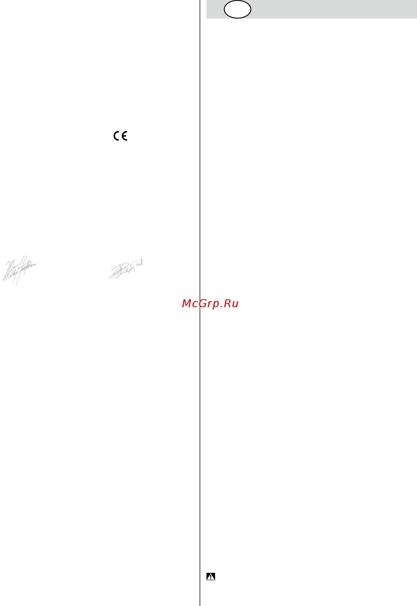 Skil 1131 LA [125/188] Dijelovi alata 3
