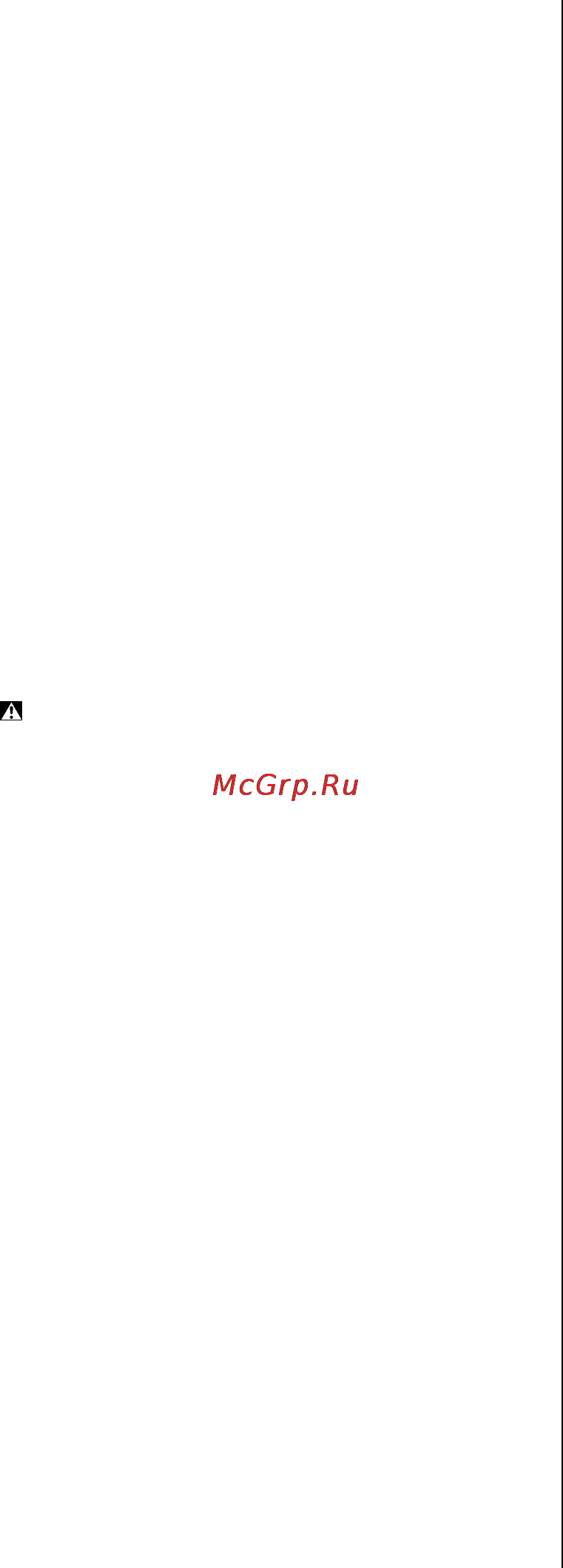 Skil 1131 LA [98/188] Безпека