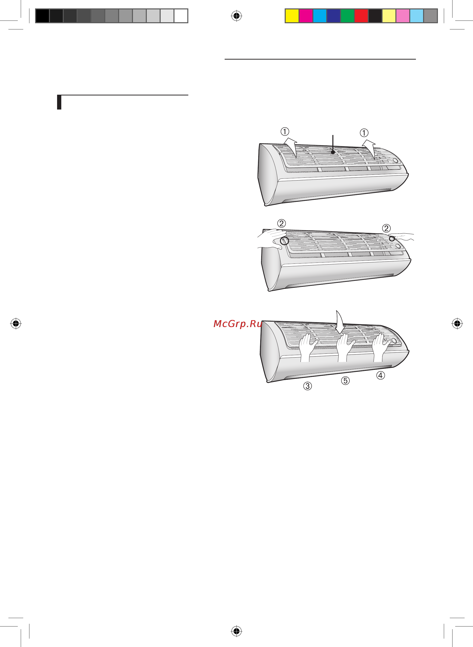 Samsung AR09HSSDRWK [26/59] Очистка кондиционера