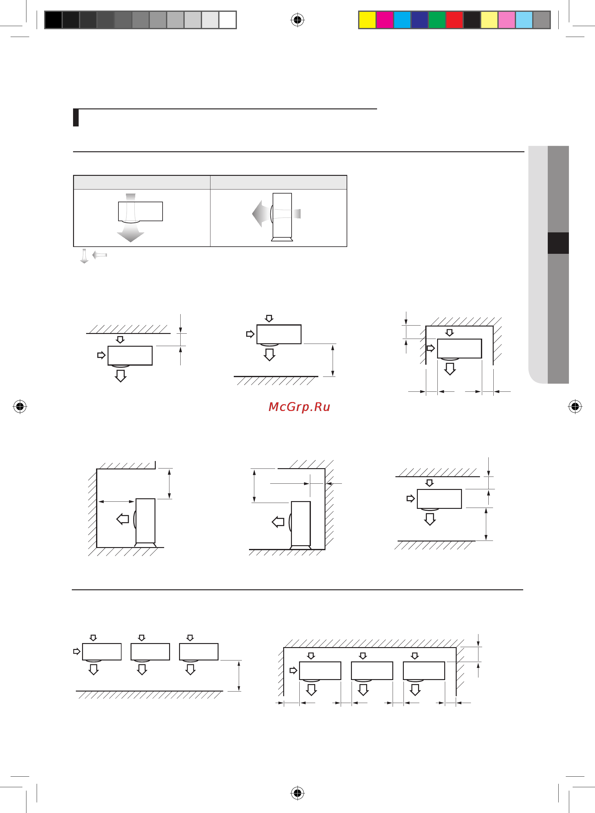 Samsung AR09HSSDRWK [33/59] Русский 33