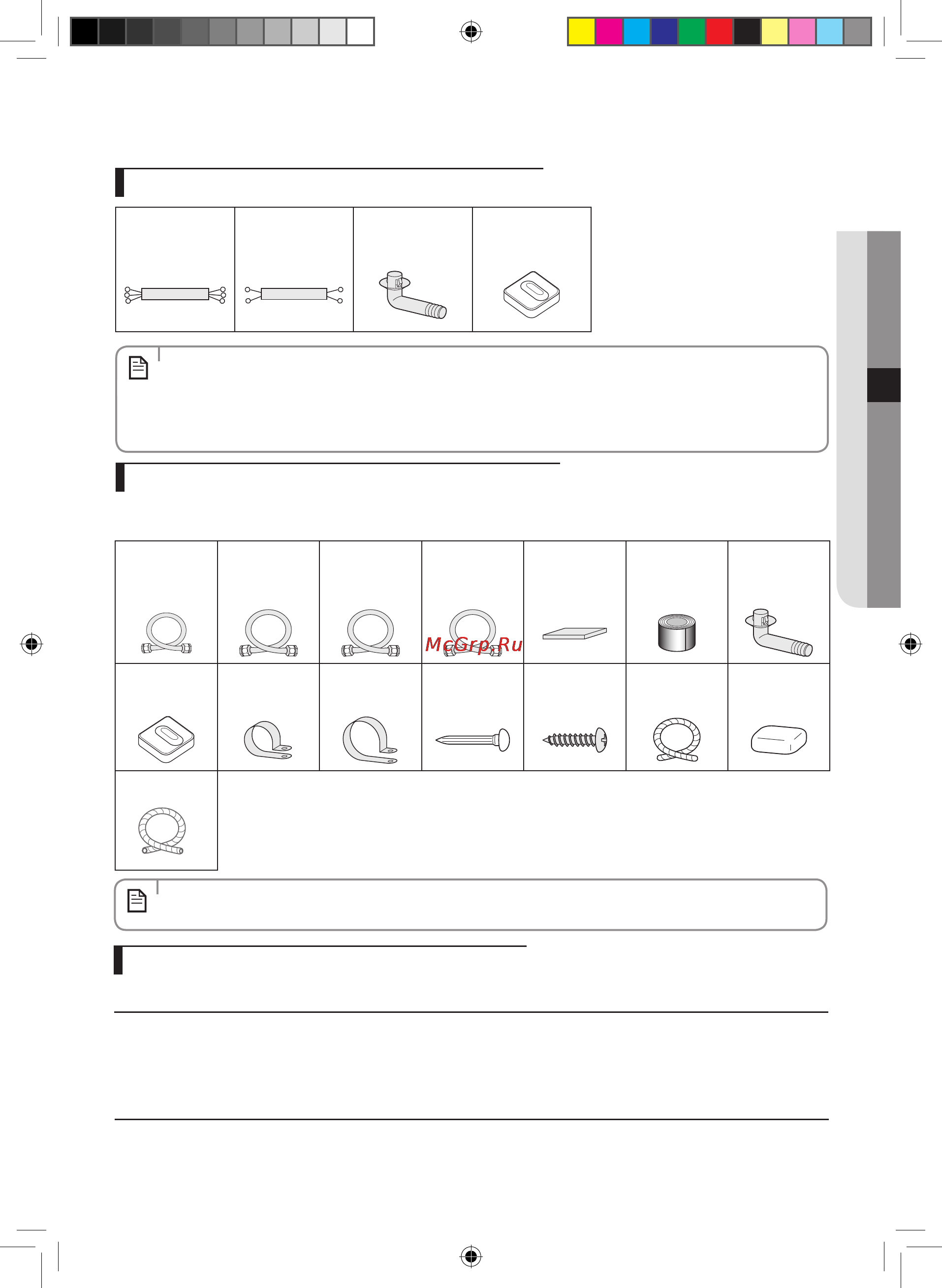 Samsung AR09HSSDRWK [35/59] Русский 35