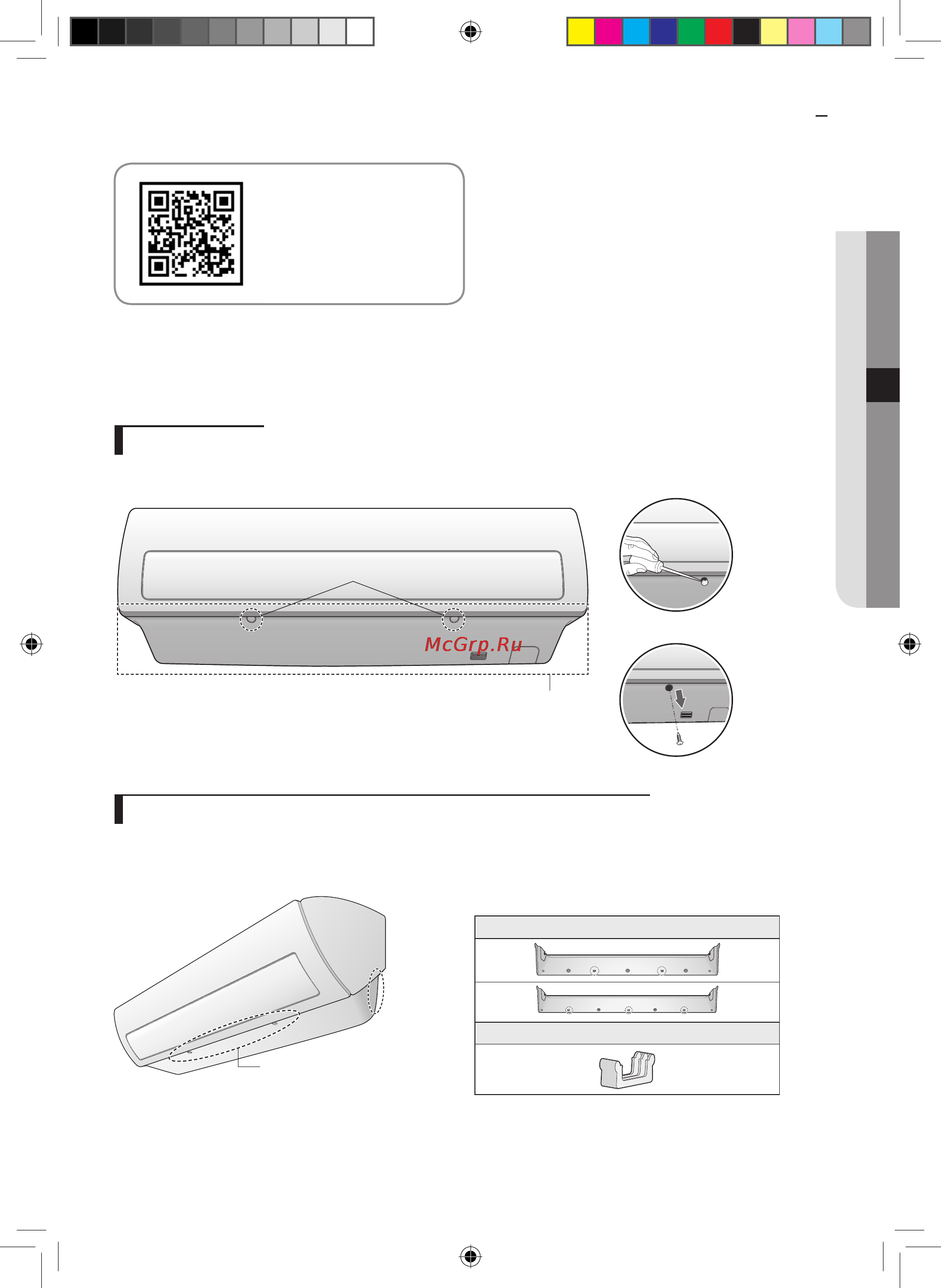 Samsung AR09HSSDRWK [37/59] Снятие установка внешней панели внутреннего блока для установки внутреннего блока