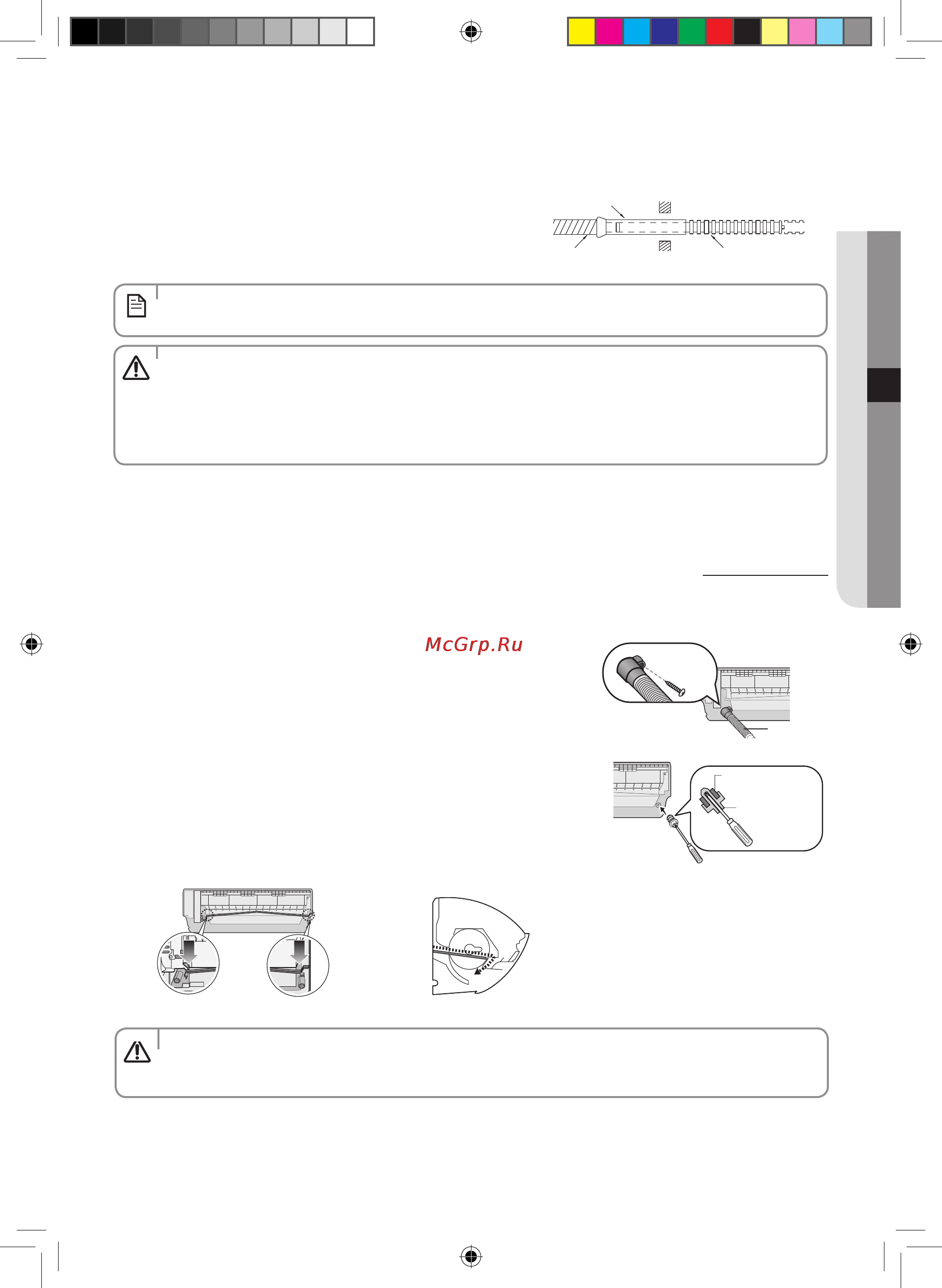 Samsung AR09HSSDRWK [45/59] Изменение направления сливного шланга