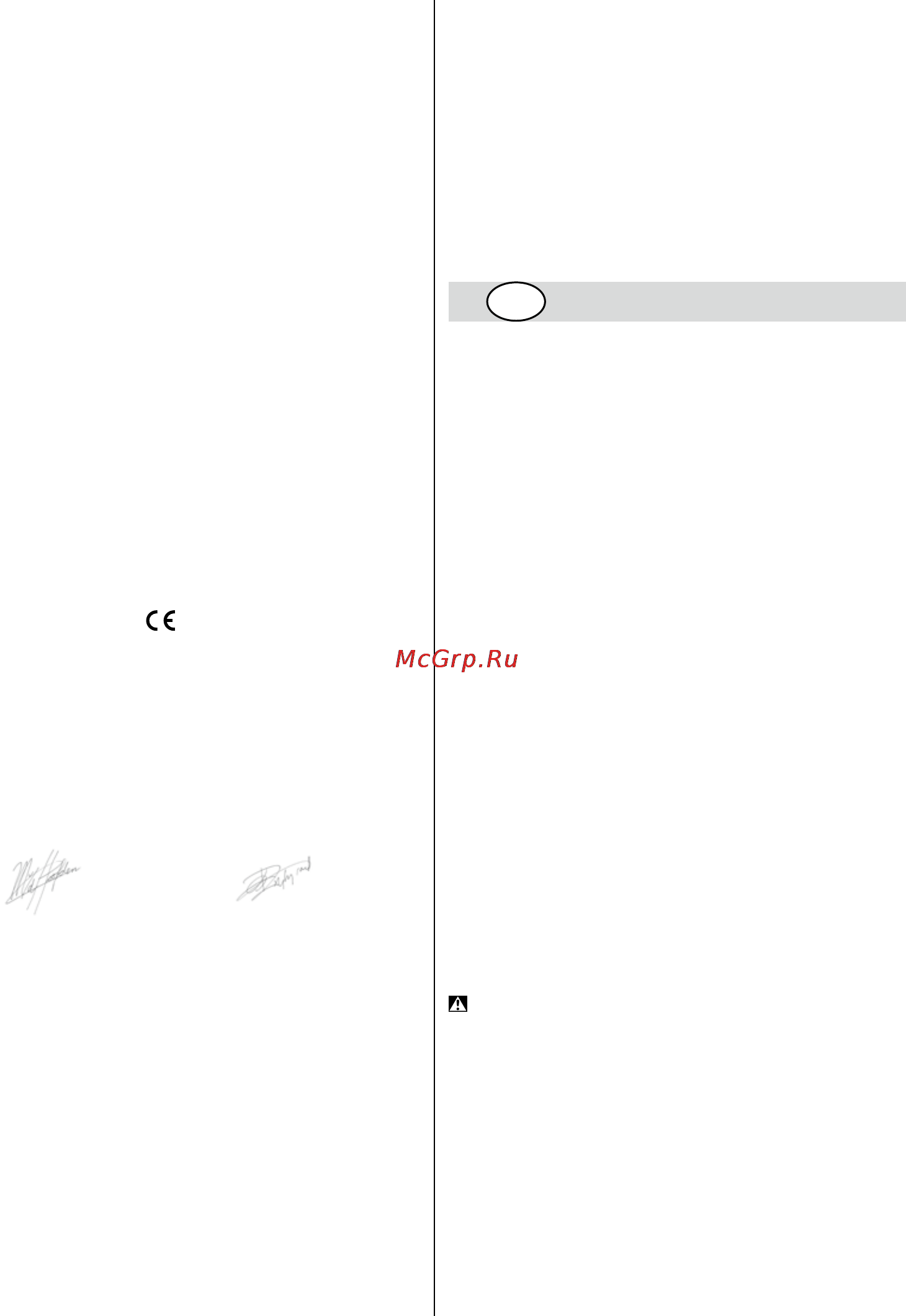 Skil 4900 LK [63/116] Aσφaλeia