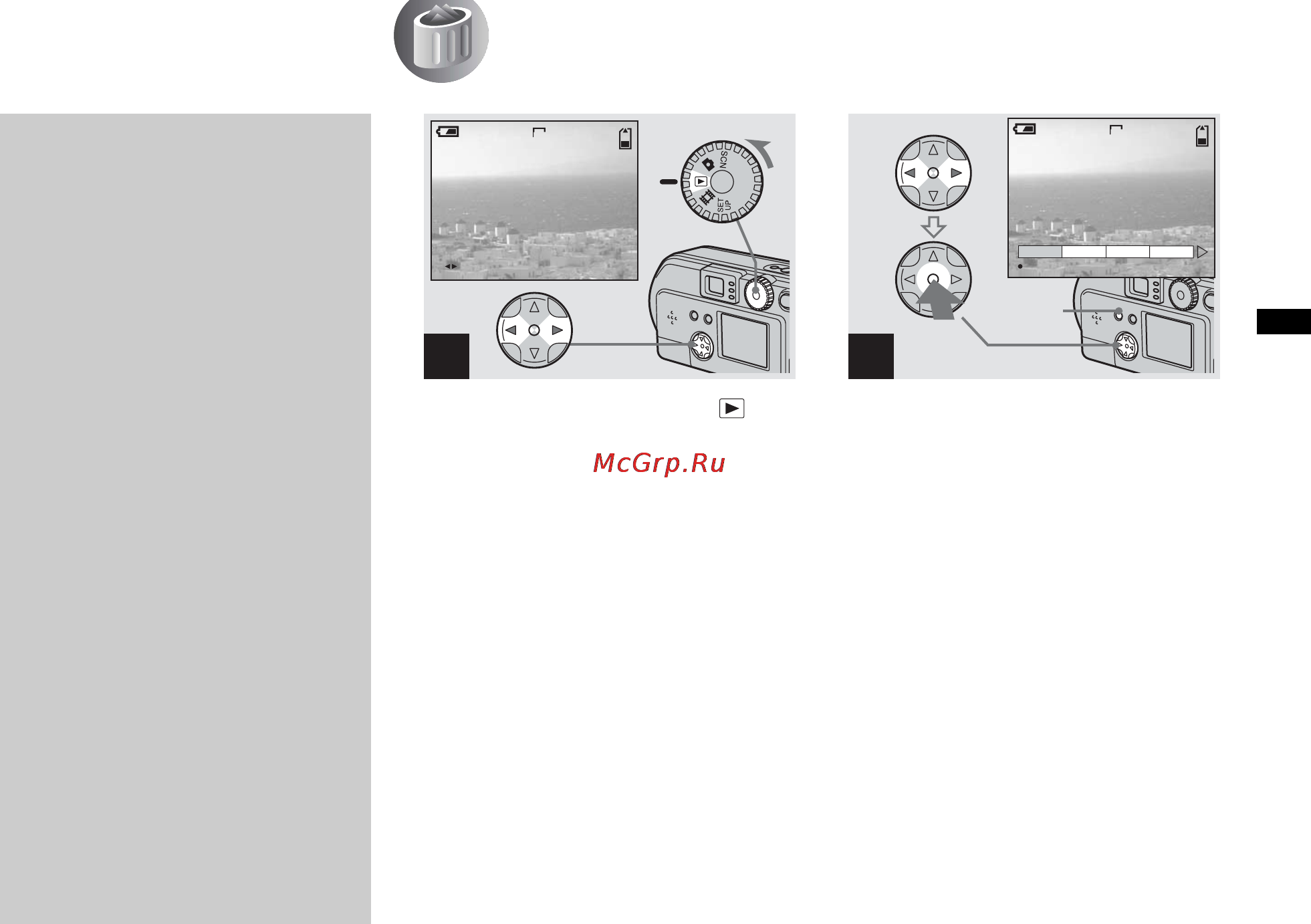Sony CYBER-SHOT DSC-P31 [141/212] Radera bilder