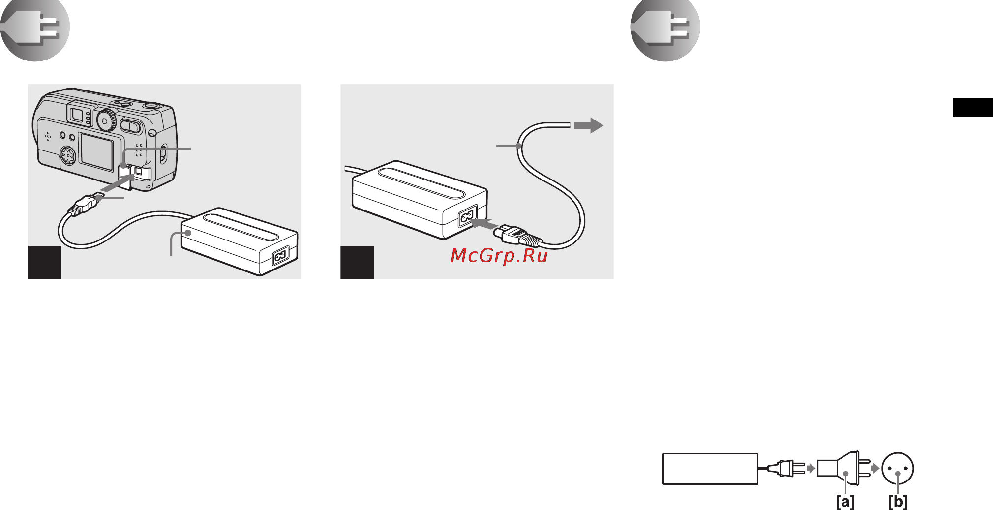 Sony CYBER-SHOT DSC-P31 [17/212] Использование внешнего источника питания