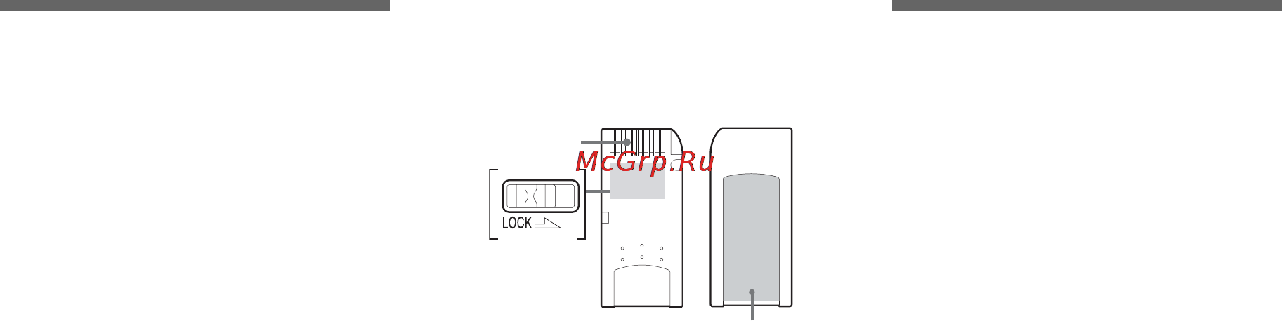 Sony CYBER-SHOT DSC-P31 [202/212] Memory stick