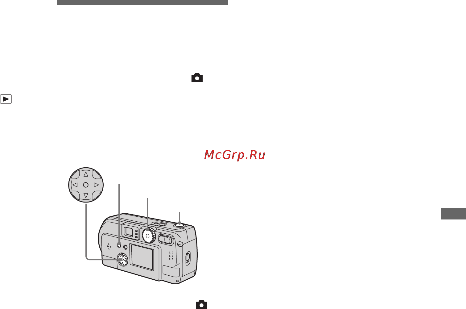 Sony CYBER-SHOT DSC-P31 [63/212] Запись неподвижных изображений для электронной почты e mail