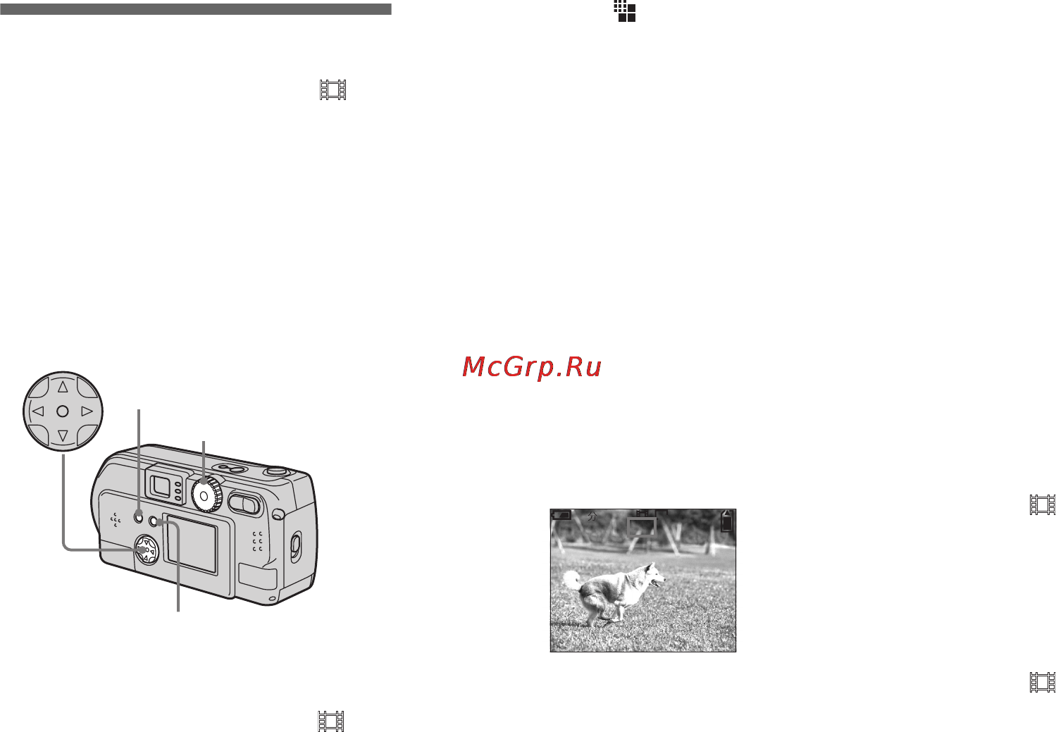 Sony CYBER-SHOT DSC-P31 [72/212] Съемка фильмов