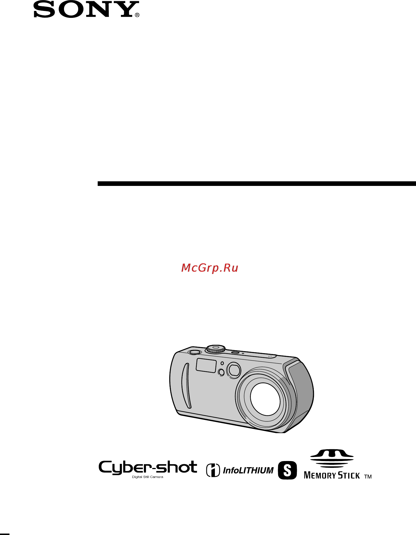 Sony CYBER-SHOT DSC-P30 Инструкция по эксплуатации онлайн