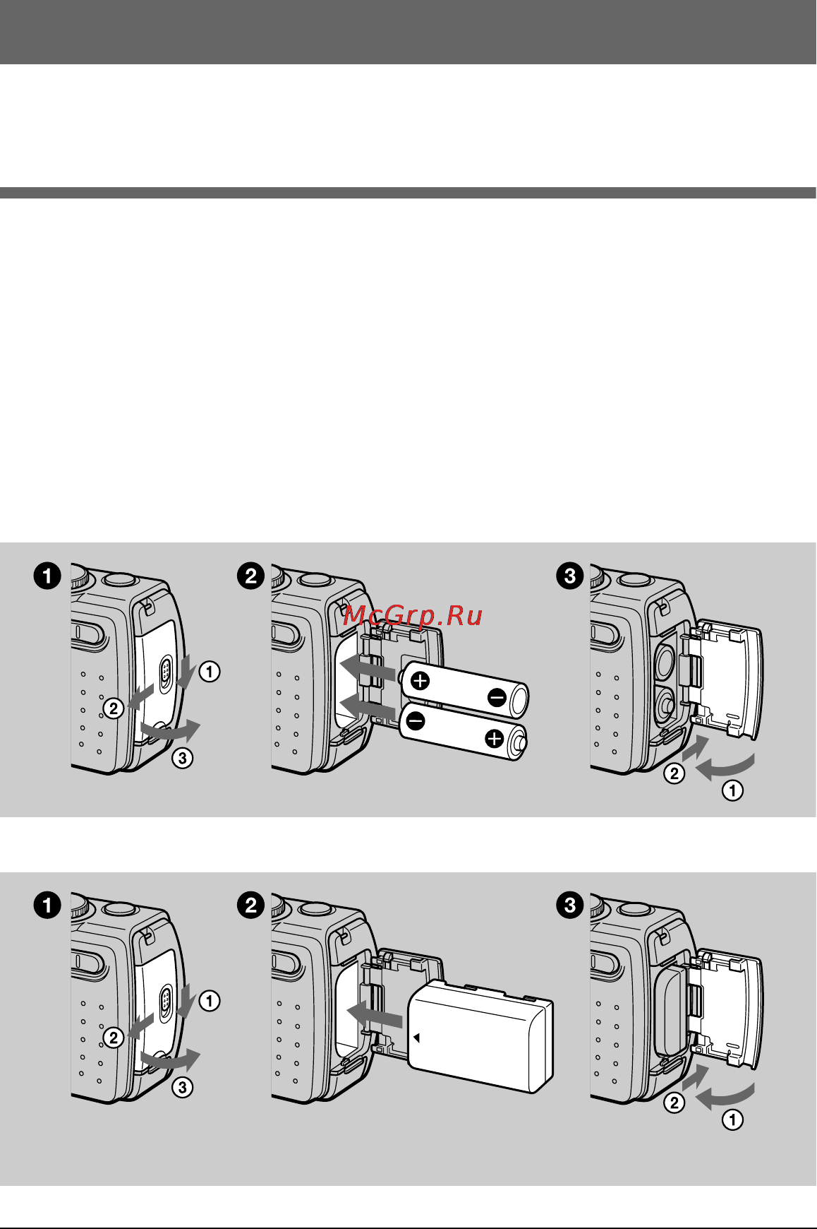 Sony CYBER-SHOT DSC-P30 [10/92] Preparing the power supply