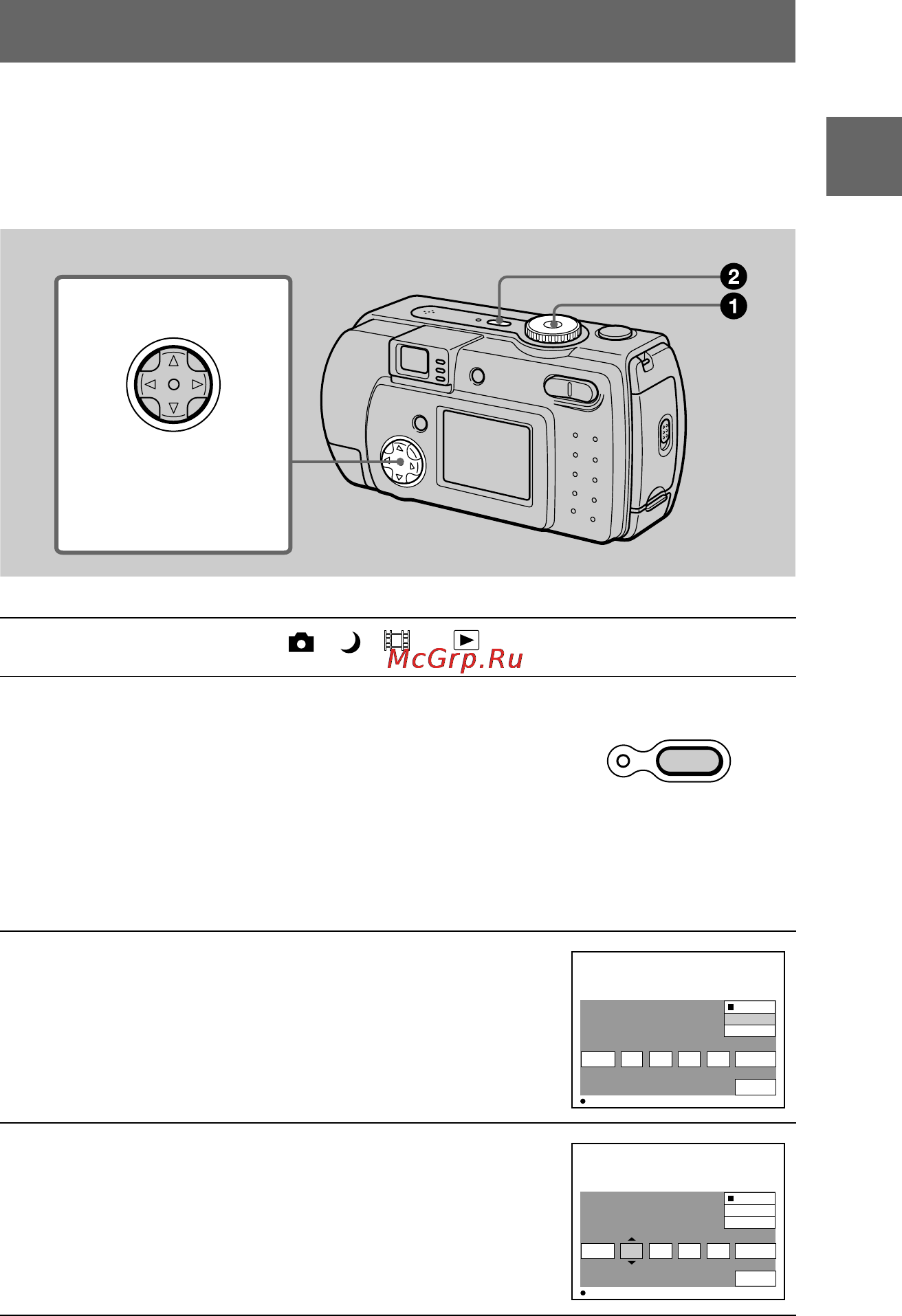 Sony CYBER-SHOT DSC-P30 [15/92] Setting the date and time