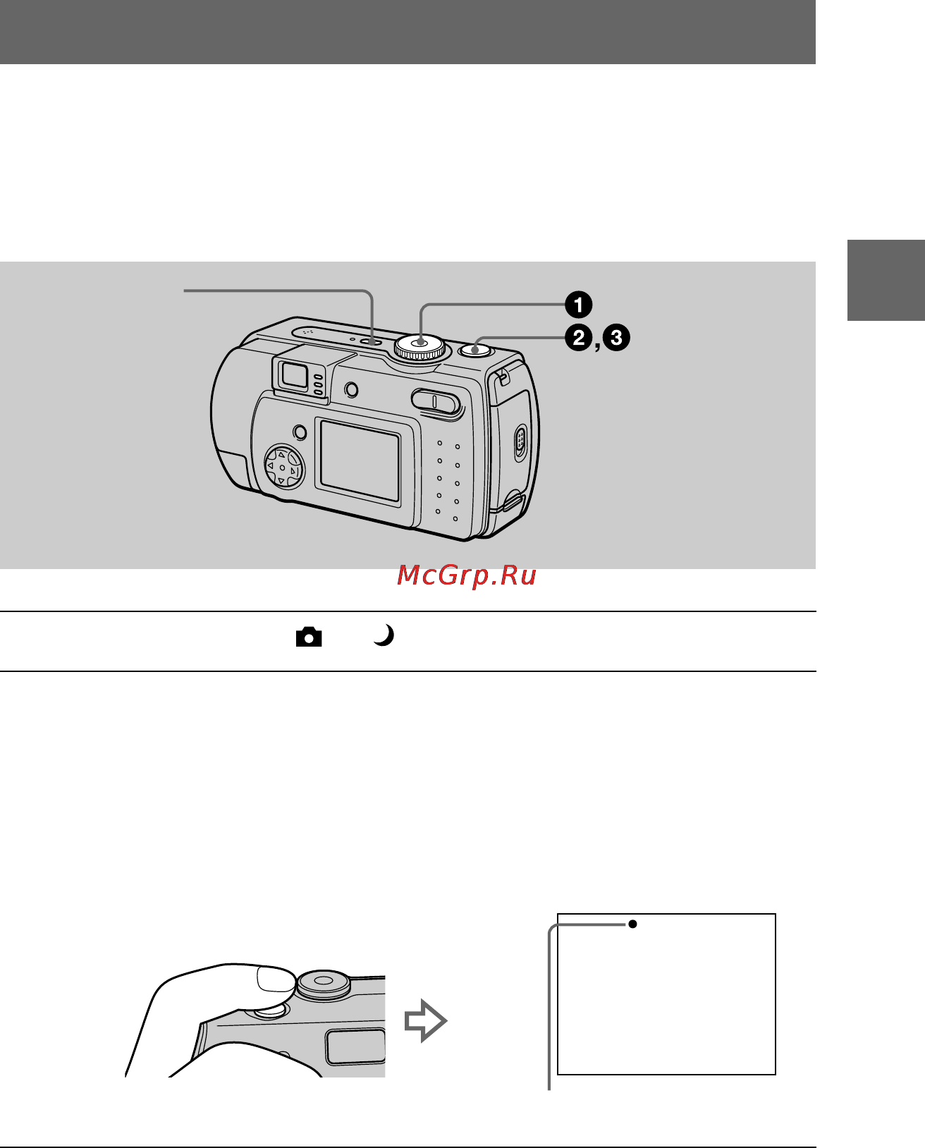 Sony CYBER-SHOT DSC-P30 [19/92] Recording still images