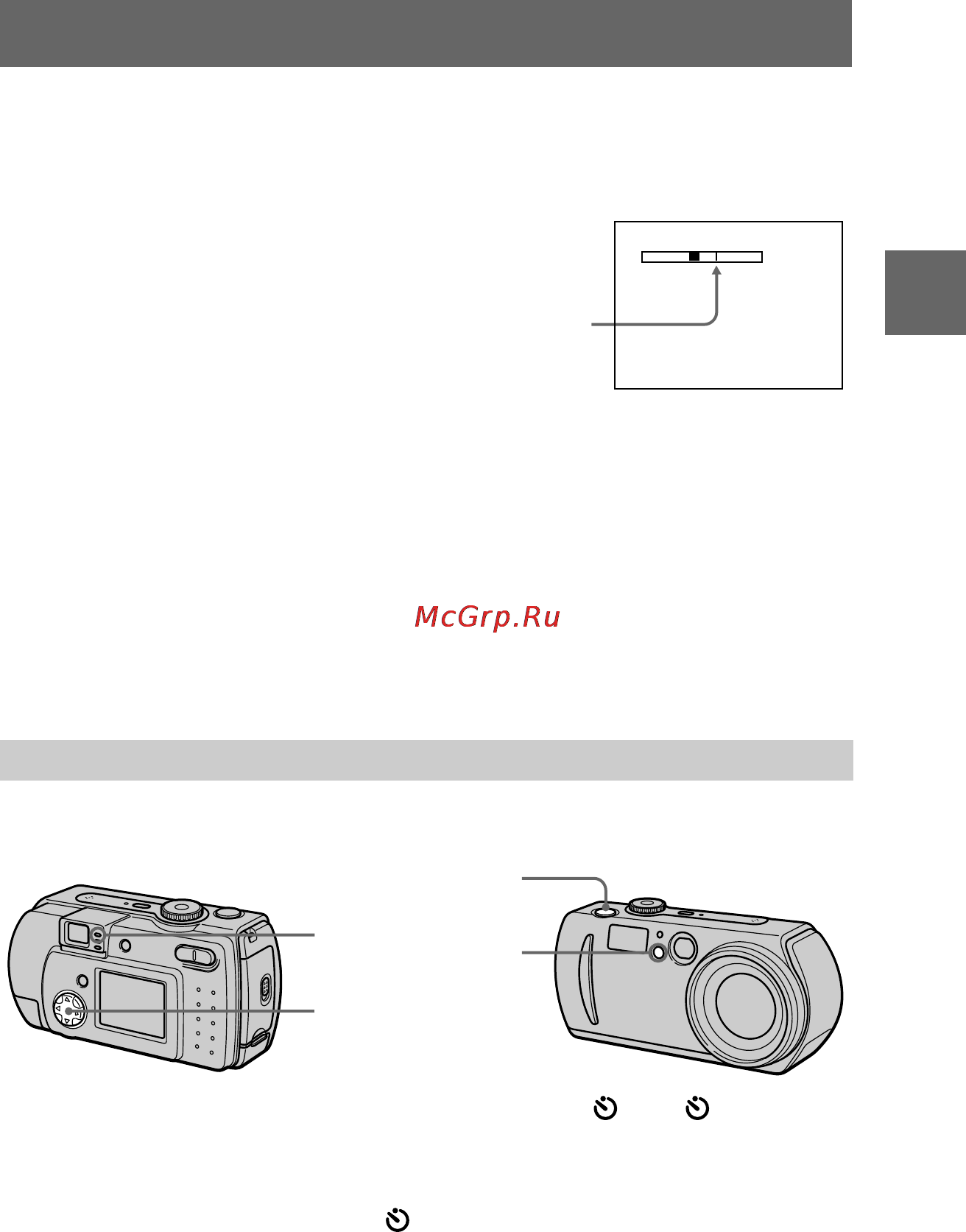 Sony CYBER-SHOT DSC-P30 [23/92] B bb b recording
