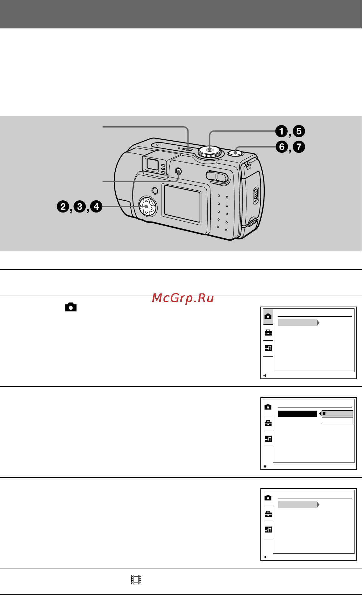 Sony CYBER-SHOT DSC-P30 [26/92] Recording moving images
