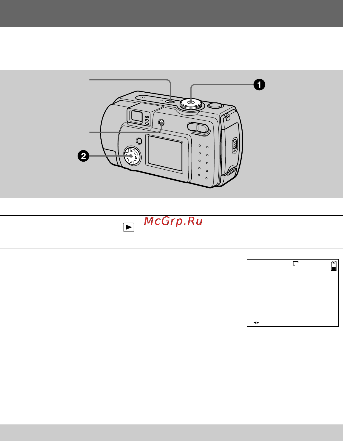 Sony CYBER-SHOT DSC-P30 [28/92] Lcd screen indicators during still image playback