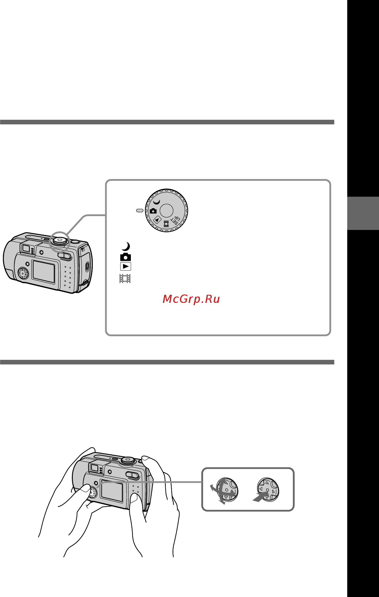 Sony CYBER-SHOT DSC-P30 [39/92] Before performing advanced operations