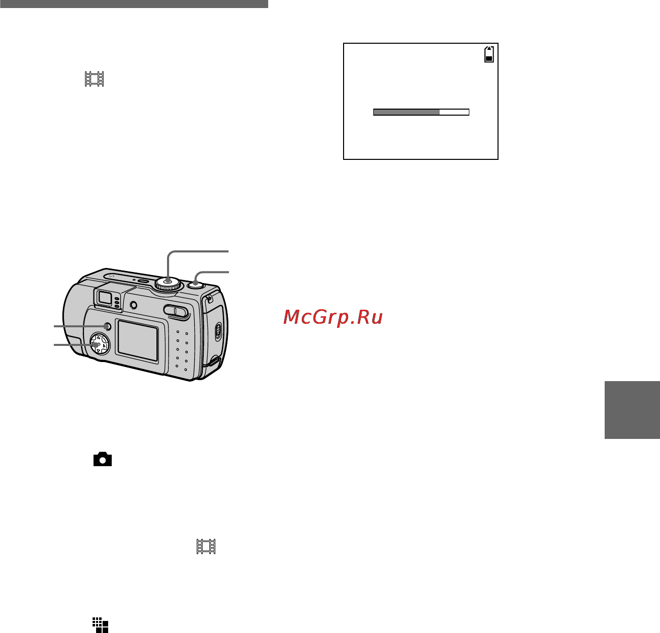 Sony CYBER-SHOT DSC-P30 [51/92] B bb b various recording
